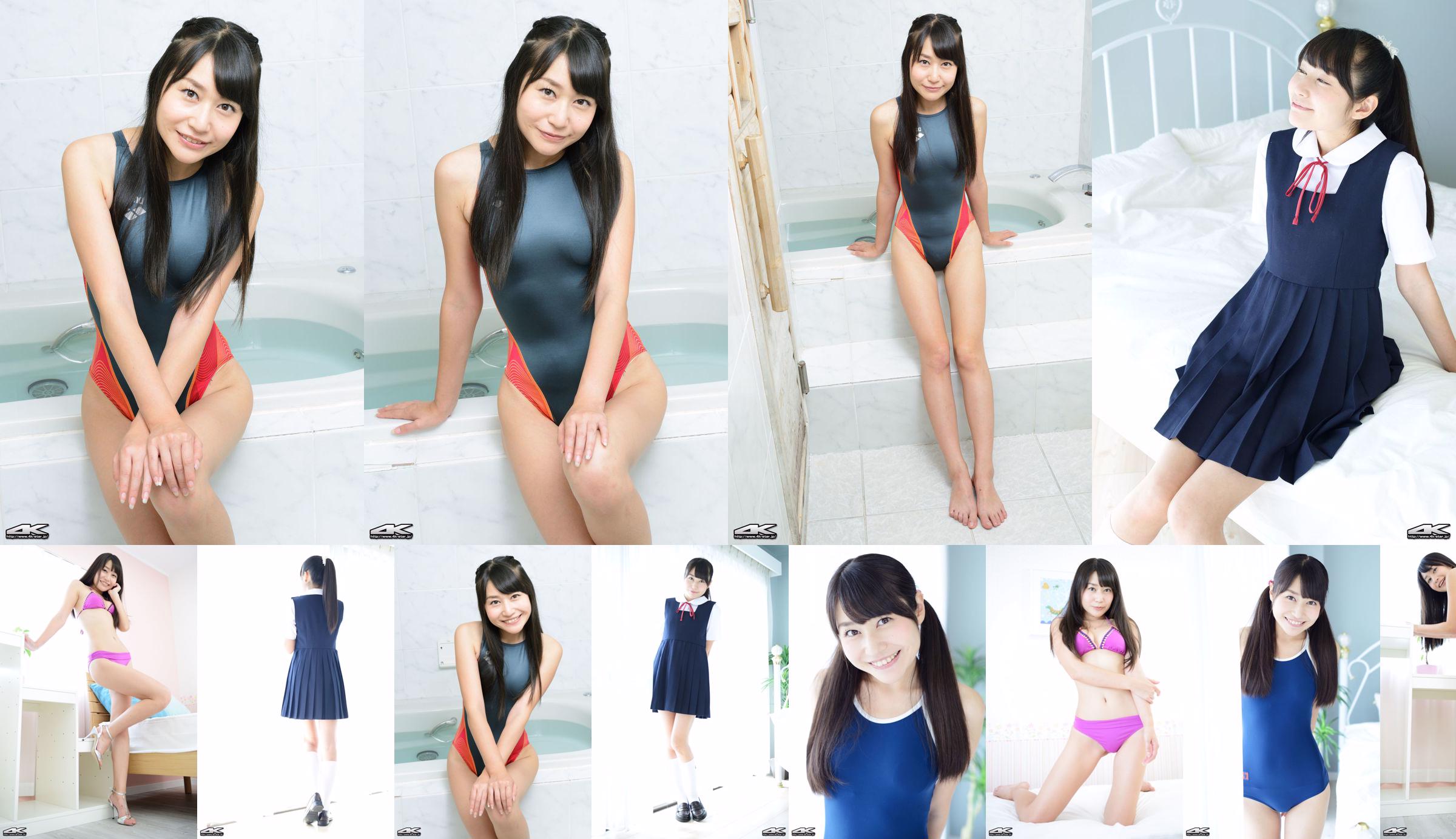 [4K-STAR] NO.00317 Shizuka Kawamata Swim Suits No.349d1f Page 11