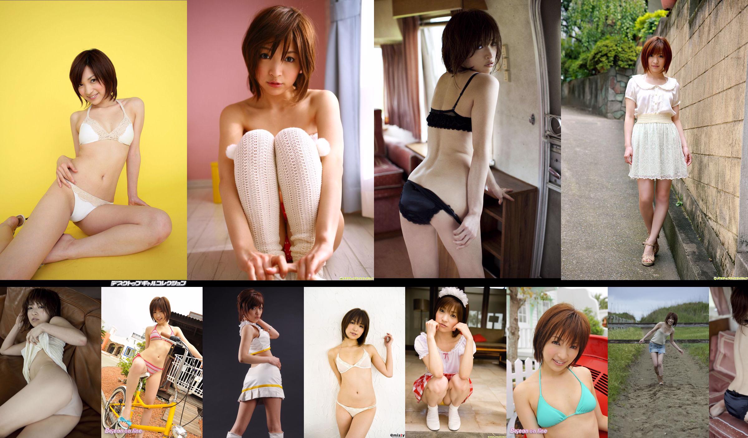 Cover Girl Cover Girl Ryoko Tanaka Ryoko Tanaka [Bejean On Line] No.aeaf7c Page 9