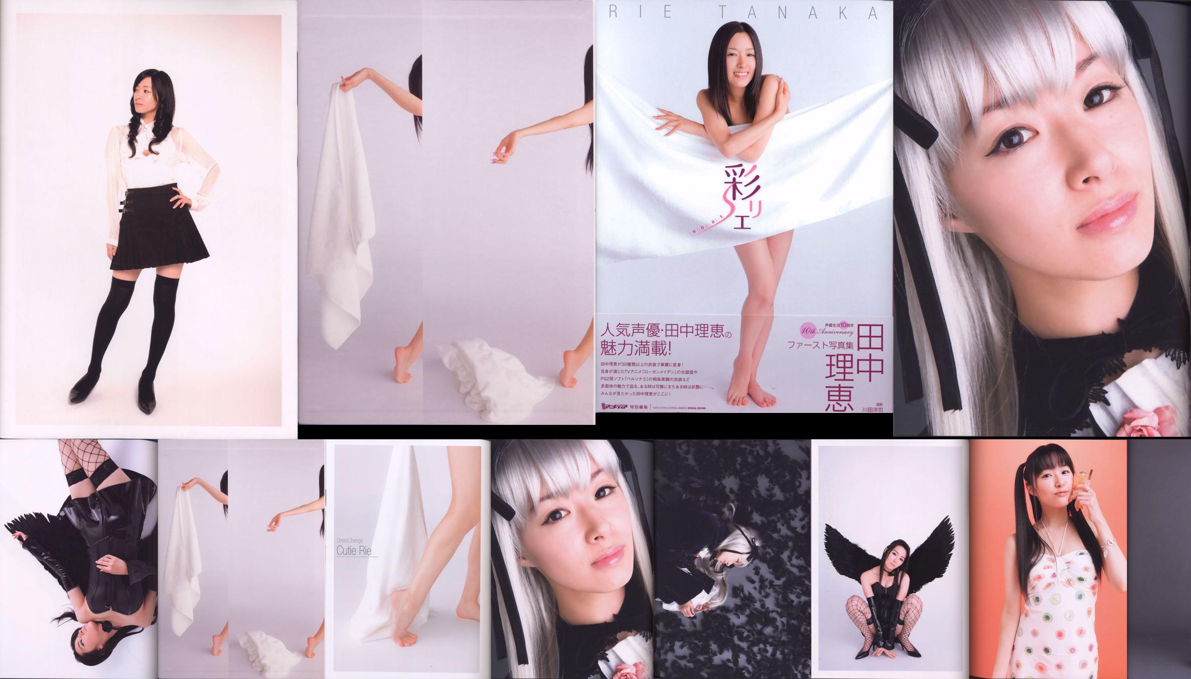 Rie Tanaka «Irodo Ri E» [Livre photo] No.7f02a2 Page 33