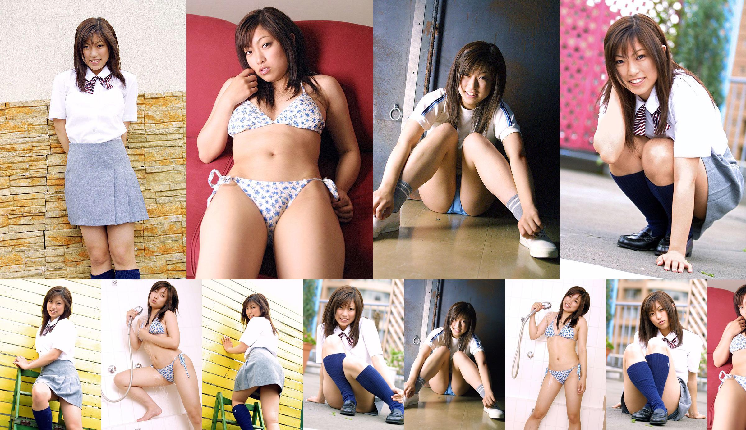 [DGC] NO.019 Manami Tsuchiya 土屋まなみ No.b63620 Page 7