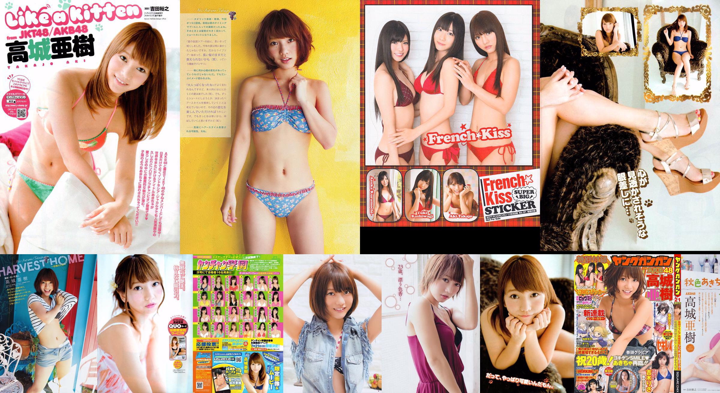 [Campeón Joven] Takajo Aki Izumi Misaki 2014 No.21 Photo Magazine No.992d65 Página 2