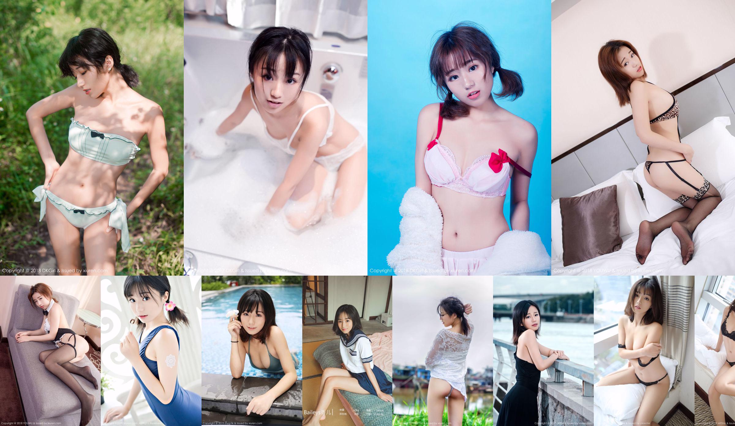 Yuka Aoi 《Ngực đẹp, cô gái Nhật, lộ mặt》 [Gyoro DK Girl] Vol.039 No.edfc5b Trang 1