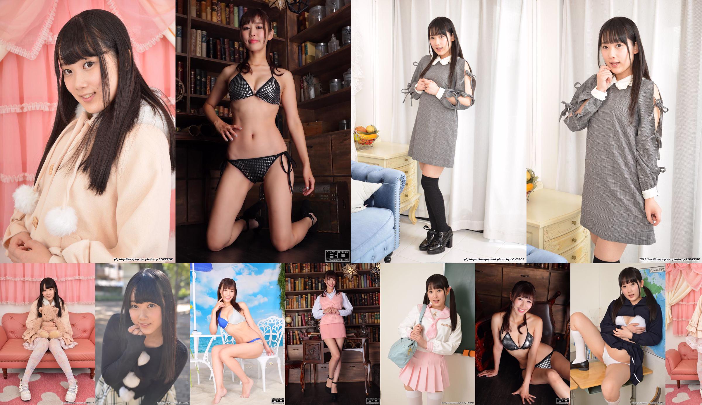 宮崎彩 Aya Miyazaki 《Swim Suits》 [RQ-STAR] No.8ab50c 第24页