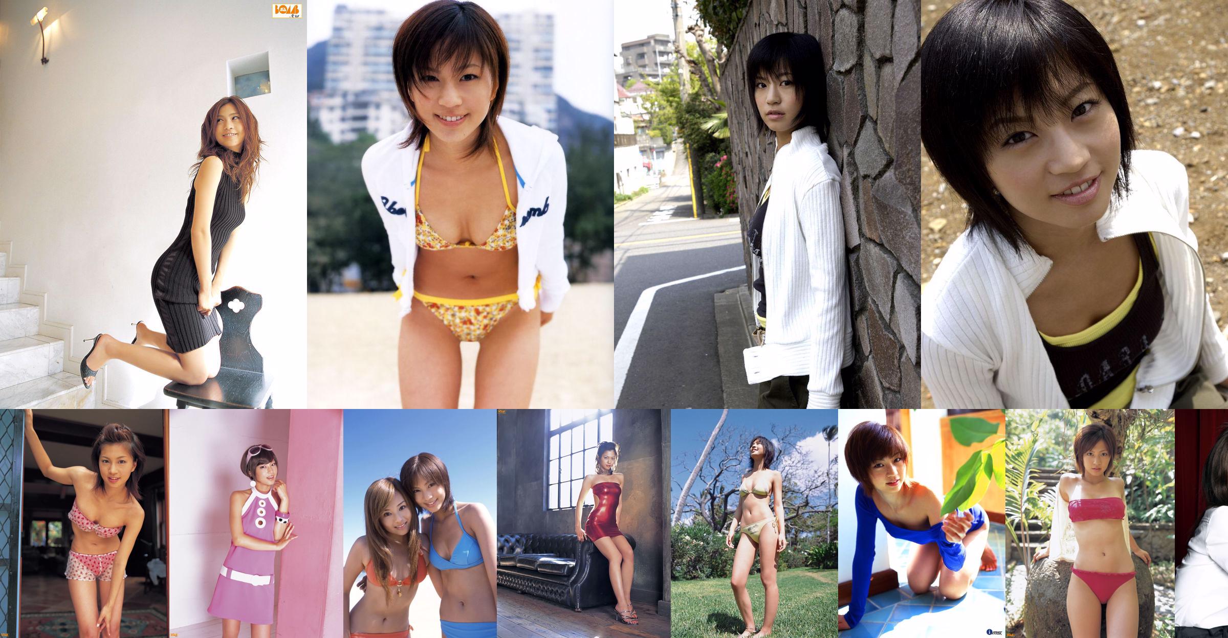 [Bomb.TV] October 2007 issue Misako Yasuda No.a04c04 Page 1