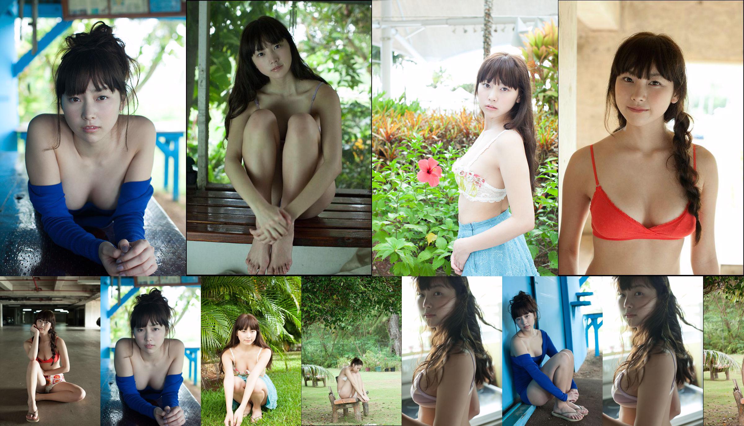 Chika Ojima "STARTING OVER" [Image.tv] No.4ec9ba หน้า 3