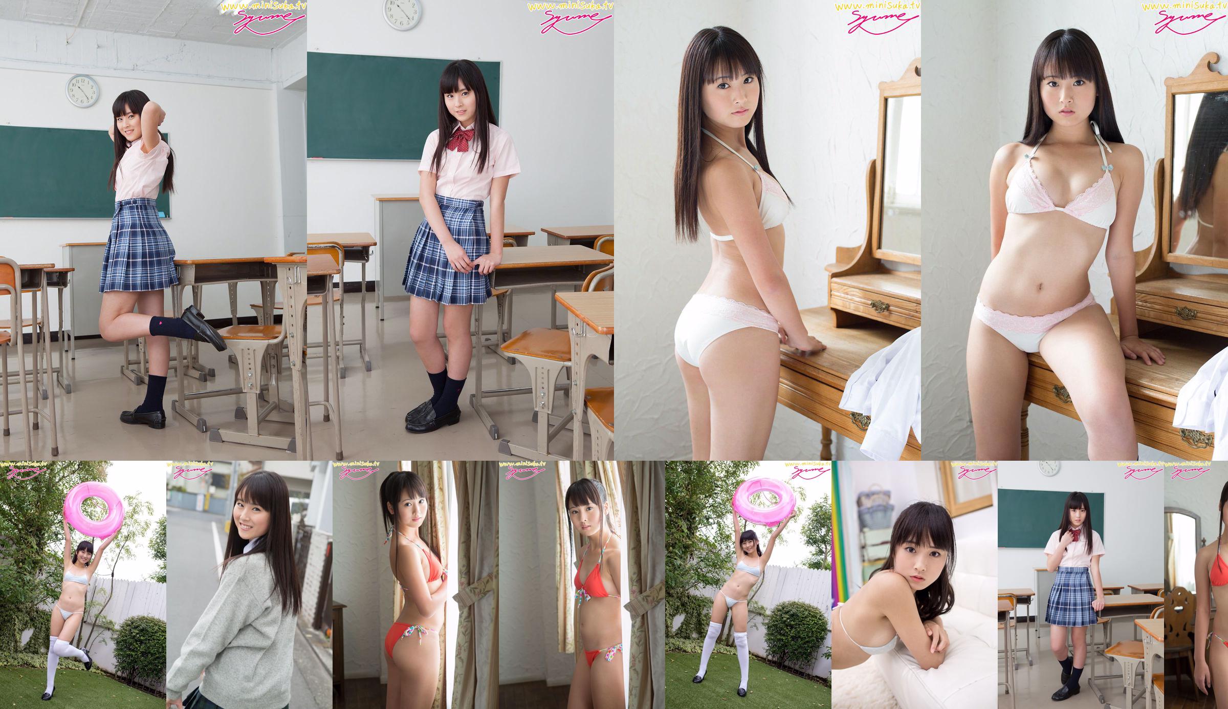 [Minisuka.tv] Yume Shinjo st1_02 No.674b04 Halaman 4