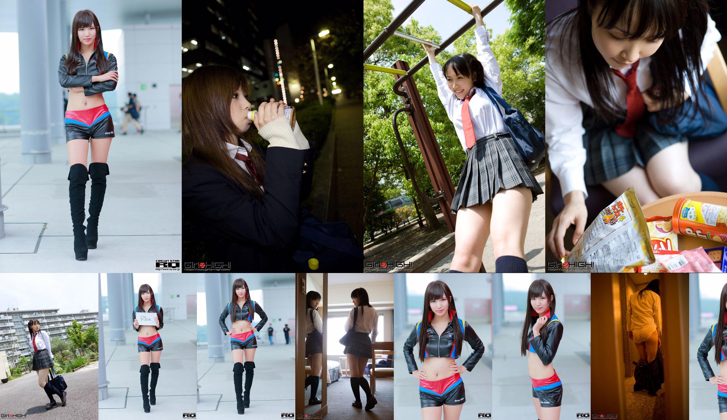 [Girlz-High] Side-B094 Rina No.c72f16 Pagina 20