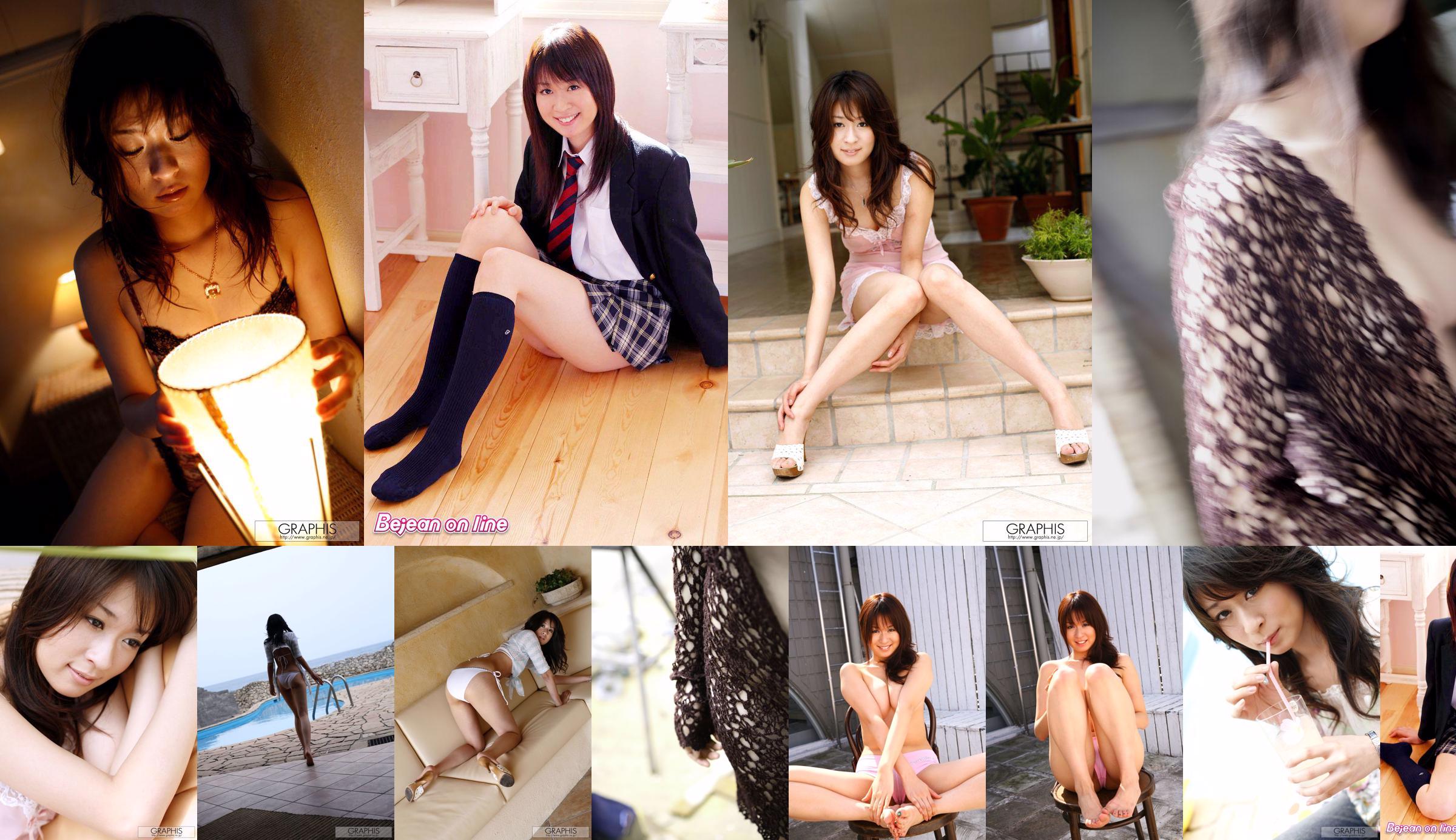 Misa Kurihara / Misa Kurihara << Höhe 145cm Erokawa Muchimuchi Körper!  No.6bf7fe Seite 2