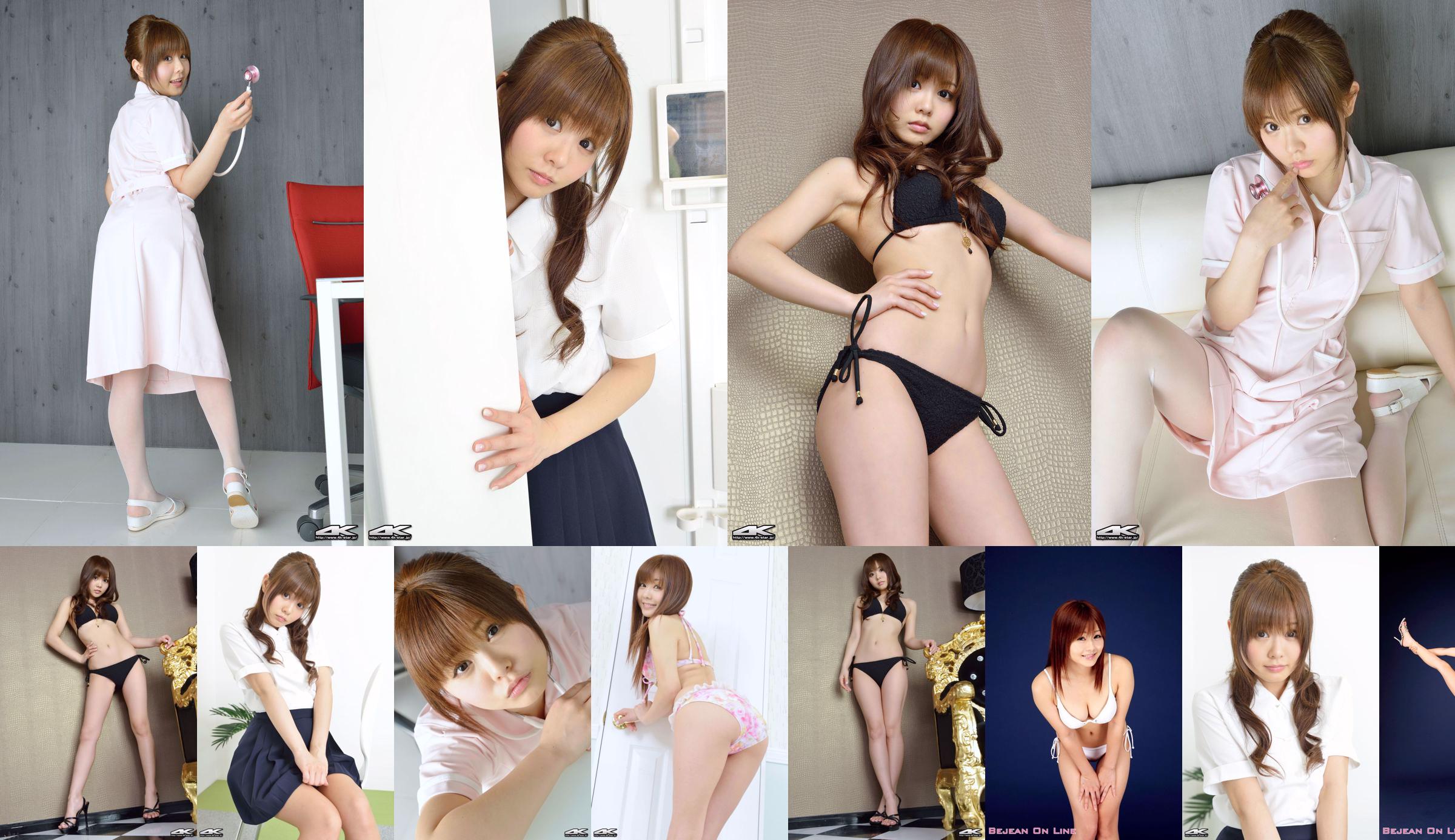 [4K-STAR] NO.00180 Costumi da bagno Hideyo Kamibayashi No.17f929 Pagina 16