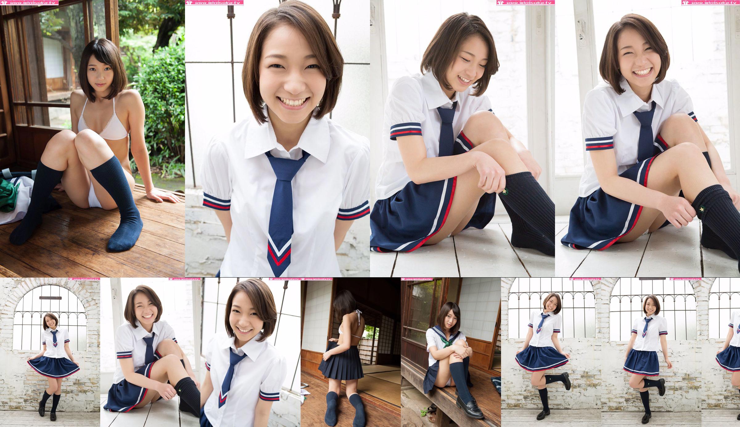 Riku Takigawa [Minisuka.tv] No.6b29bb Página 43