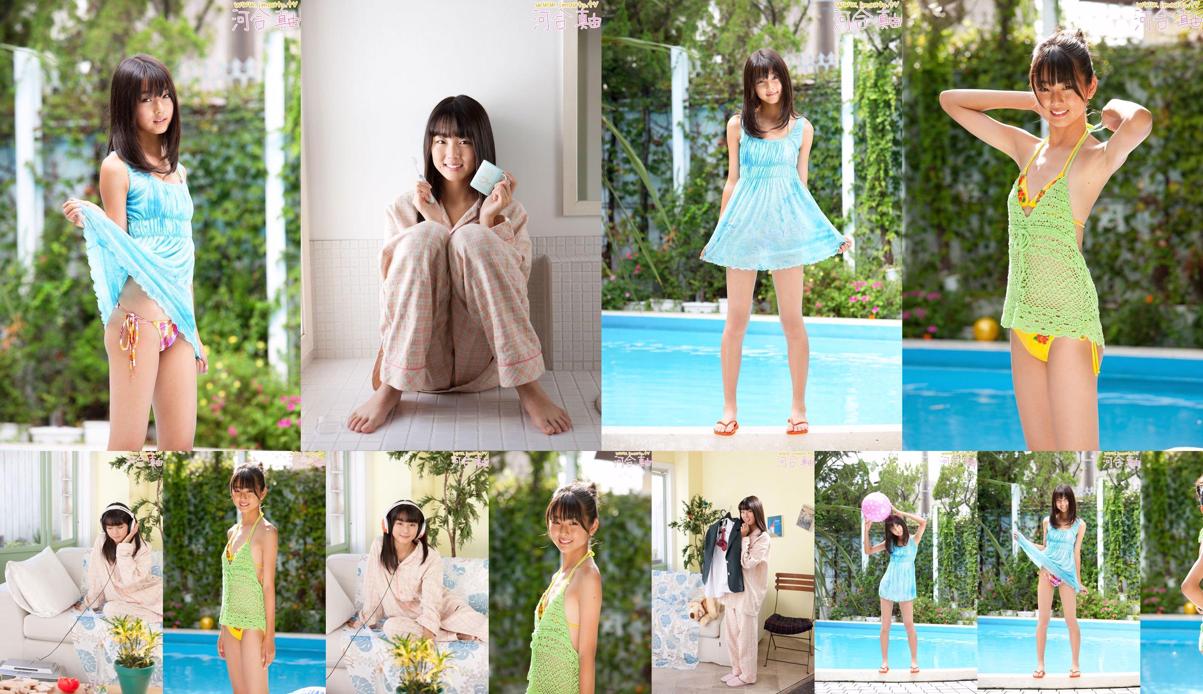 Mayu Kawai ~ holiday kawai03 Swimming Pond [Imouto.tv] No.4feb4a Pagina 3