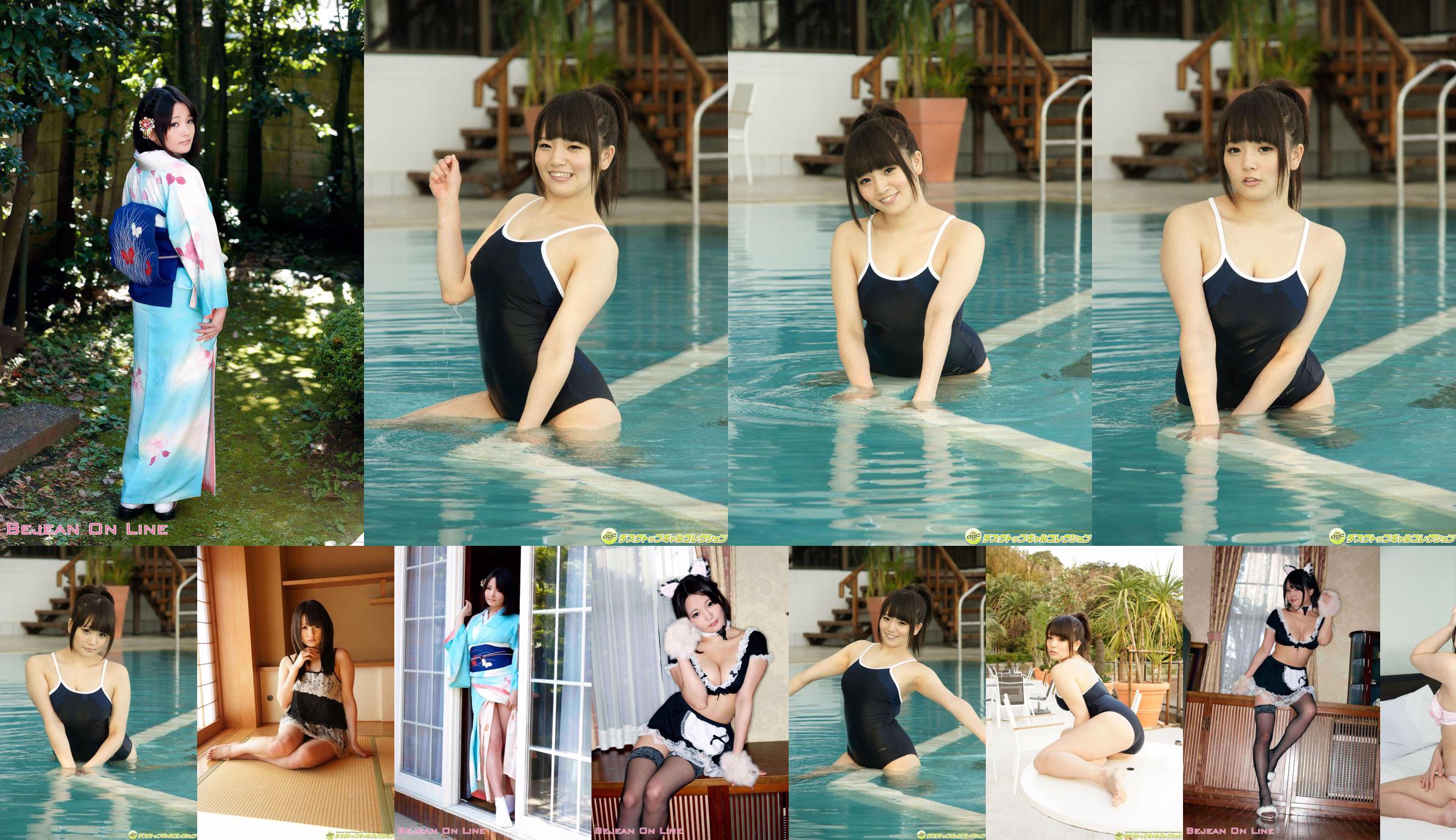 Speciale speciale gravure Momoka Sakura / Sakura Saki young [Bejean On Line] No.6a6f6d Pagina 1