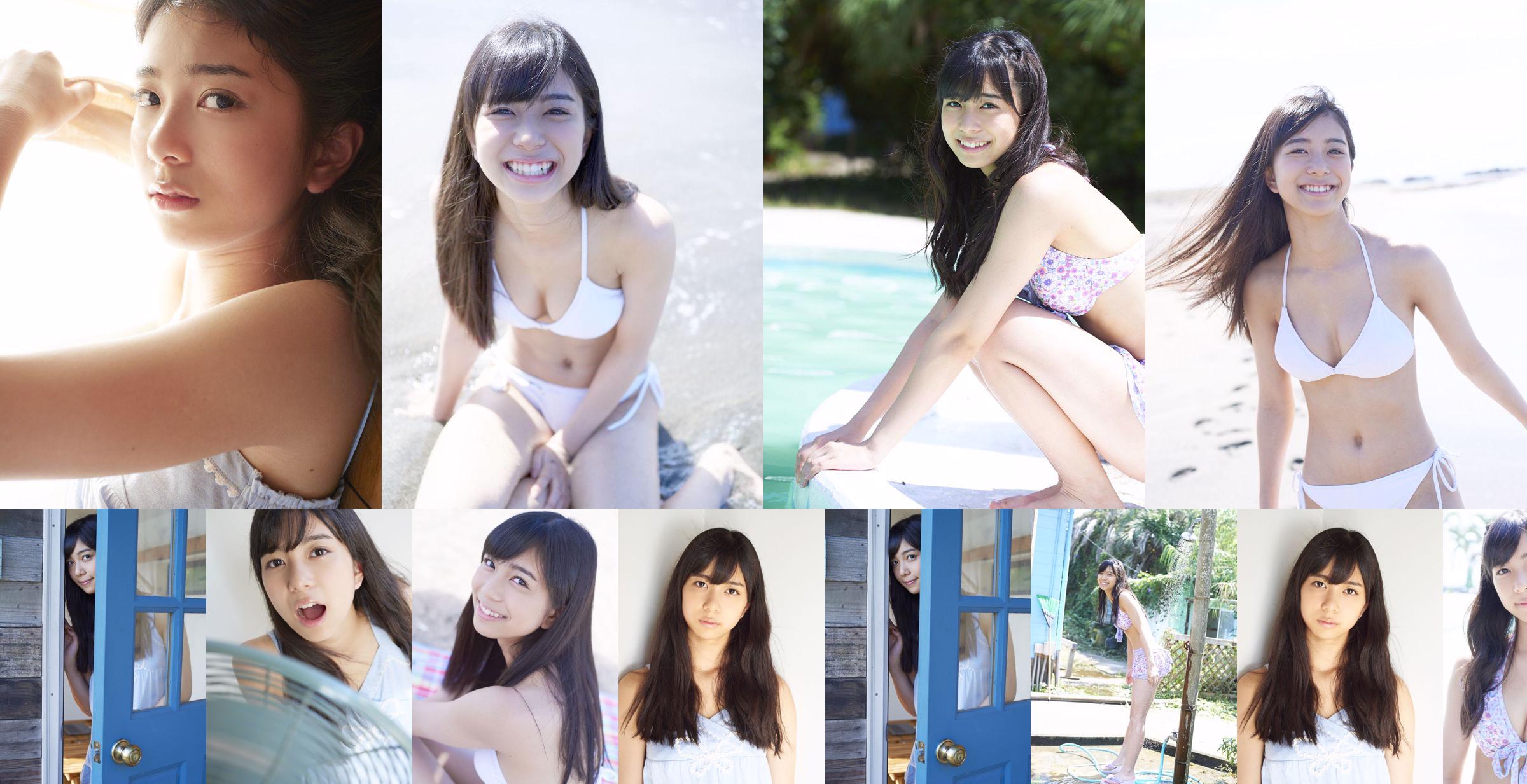 Rei Inoue [Hello! Project Digital Books] No.179 No.3e9ae2 Strona 1