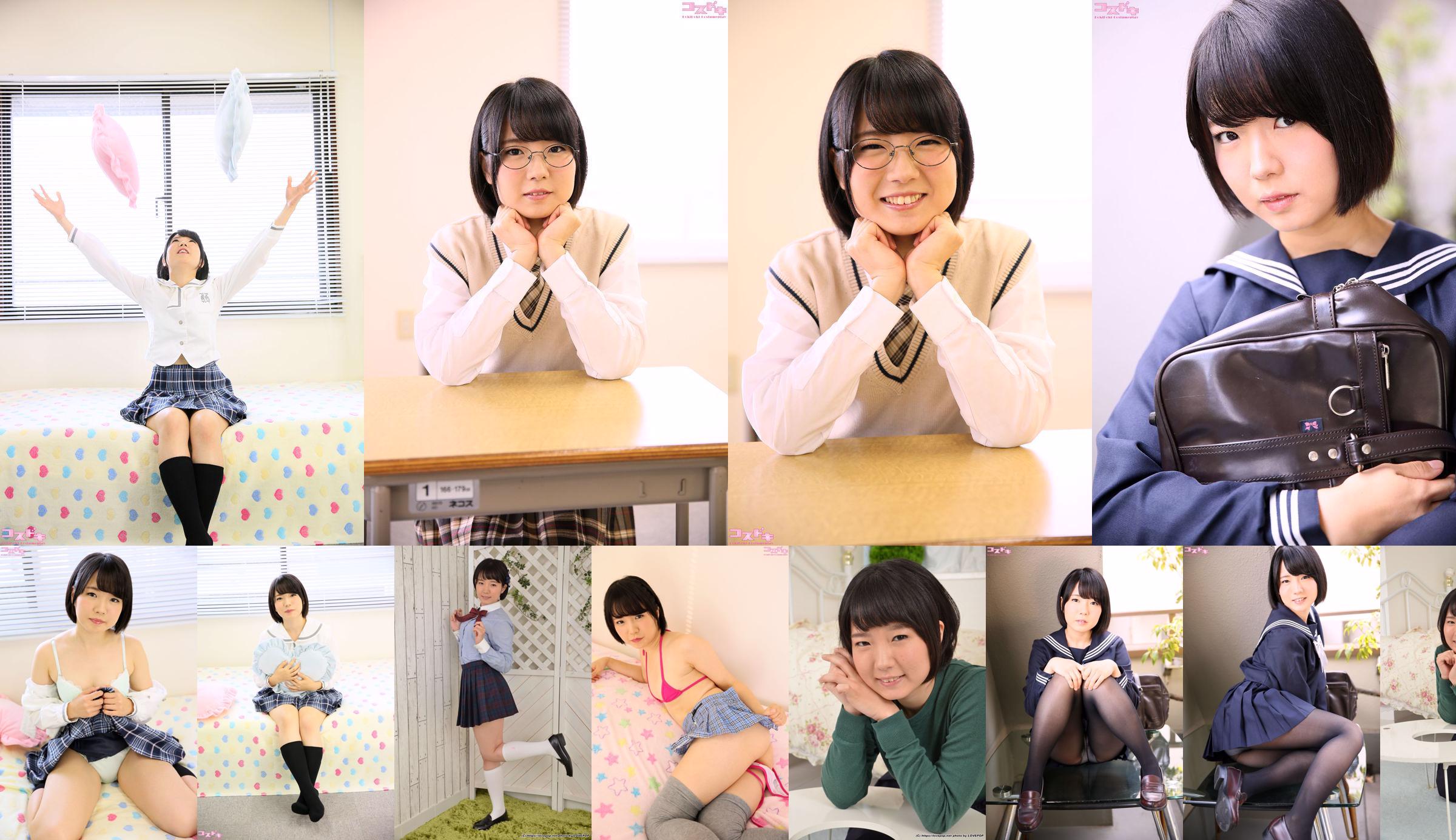 [LOVEPOP] Hikaru Misaki Misaki Fotoset 06 No.ed24e9 Seite 25