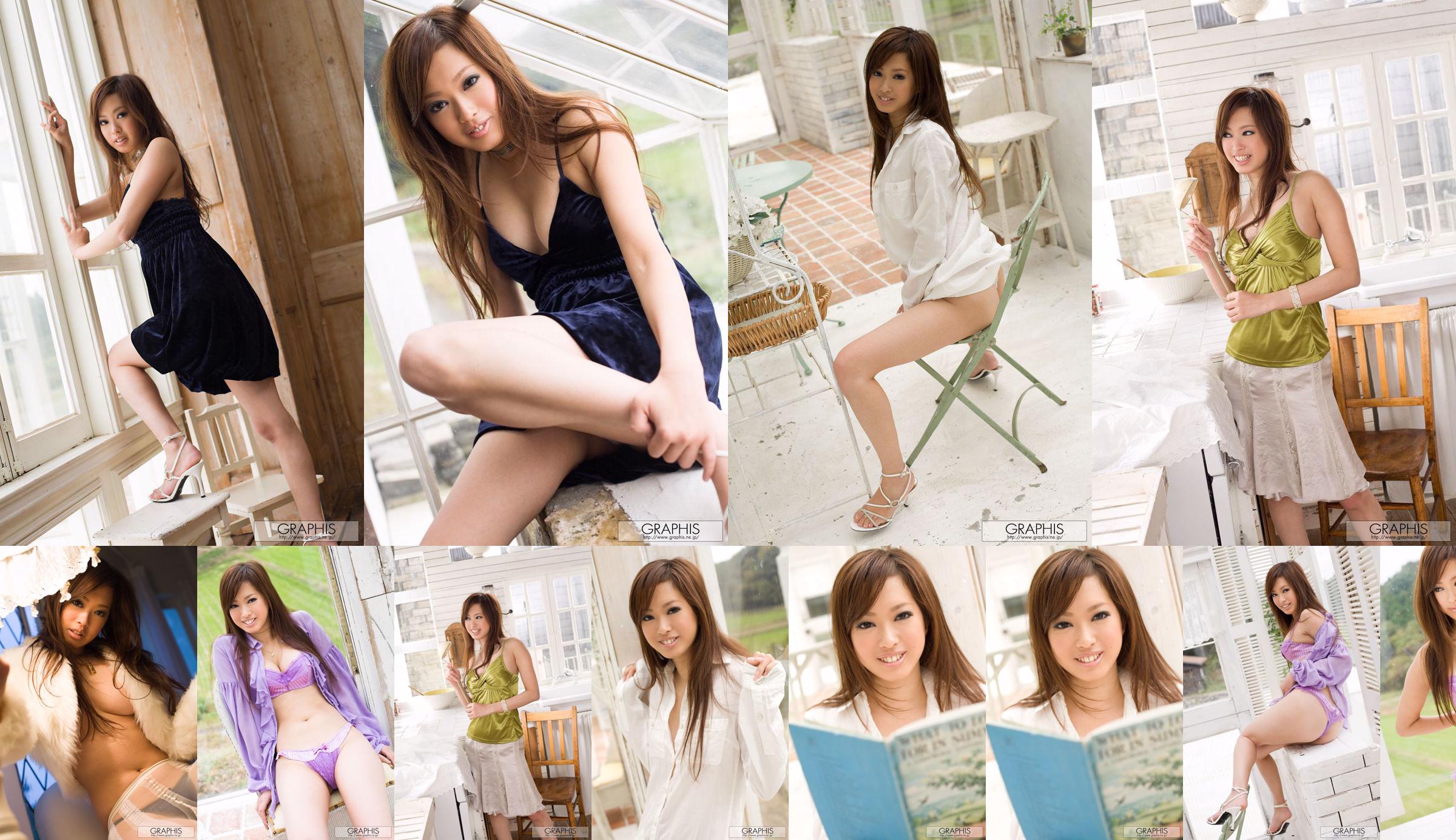 Seto Emiri / Sao Emiri [Graphis] First Gravure First off córka No.328cda Strona 6