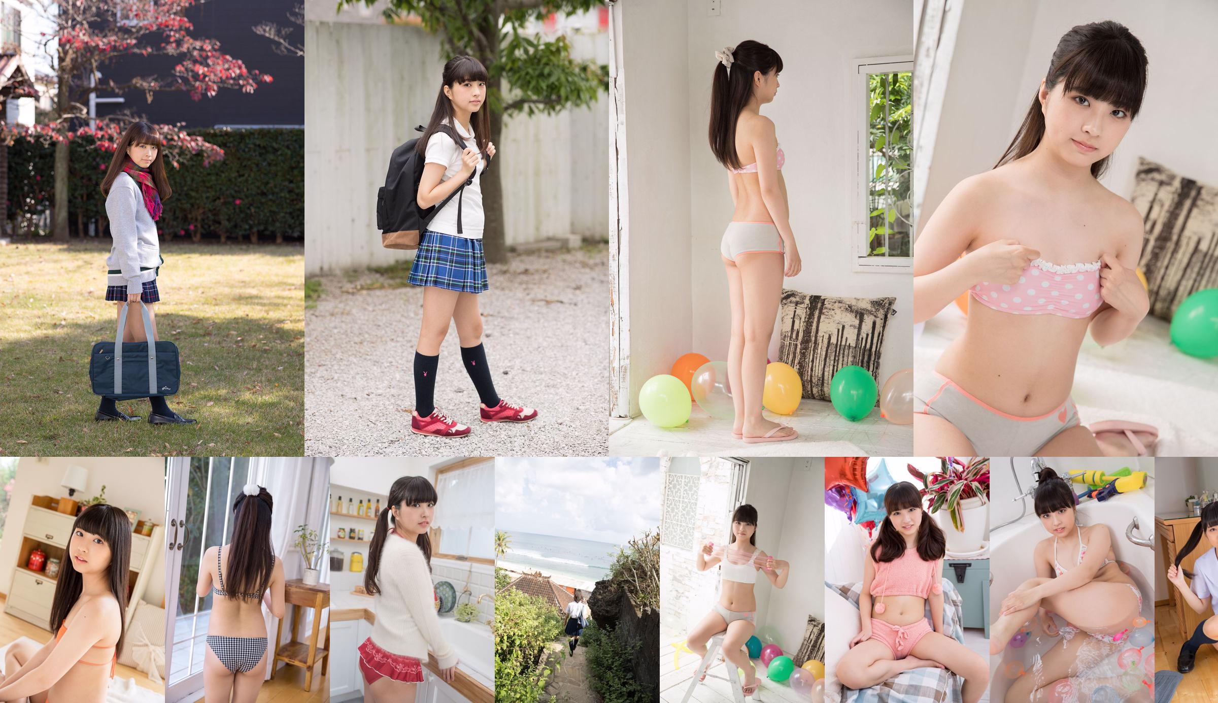 [Minisuka.tv] Nagisa Ikeda Nagisa Ikeda --p_nagisa-i5_st1_01 No.c1cdf9 Halaman 21