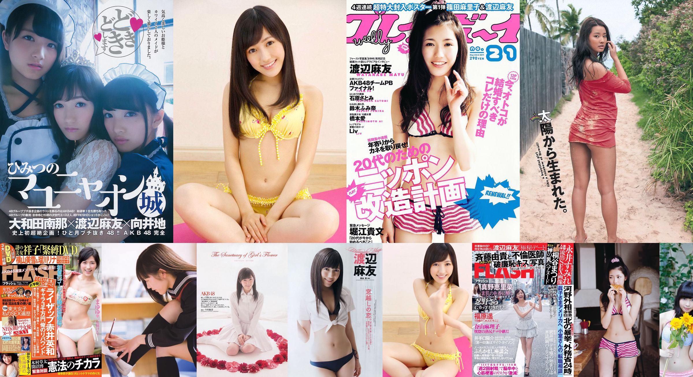 Mayu Watanabe Haruka Shimazaki Ruriko Kojima Riho Iida Naabo Tofu @ Nana [Tygodniowy Playboy] 2013 nr 09 Zdjęcie Toshi No.addc1b Strona 13