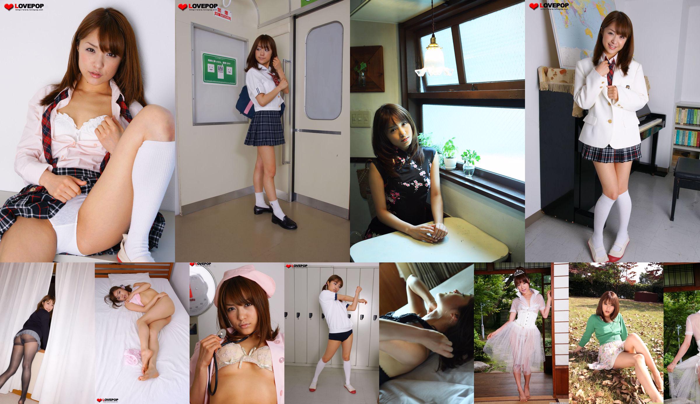 Eika Asami / Ayaka Asami Mihiro Taniguchi 005 [LovePop] No.f391f9 Seite 4