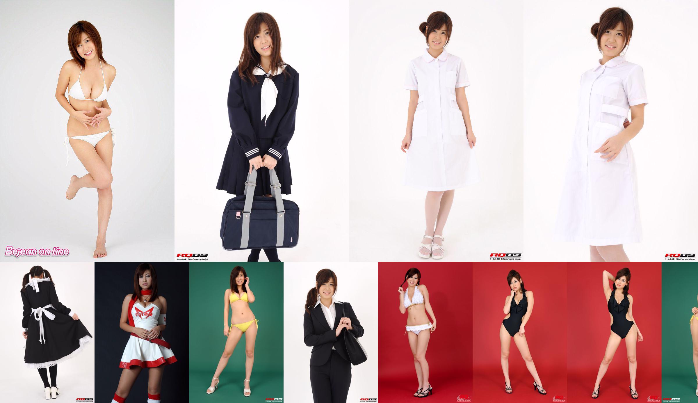 [RQ-STAR] NO.00137 永 作 あ い り Recruit Style Professional Wear 시리즈 No.6cb73a 페이지 19