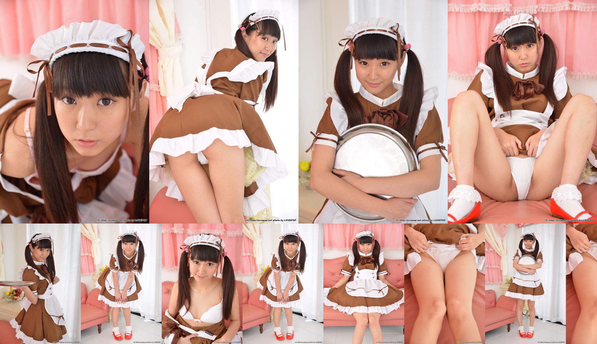 Adzuki Haruna Haruna Aitsuki / Kurazawa Hiromi Set1 [LovePop] No.37142f Strona 17