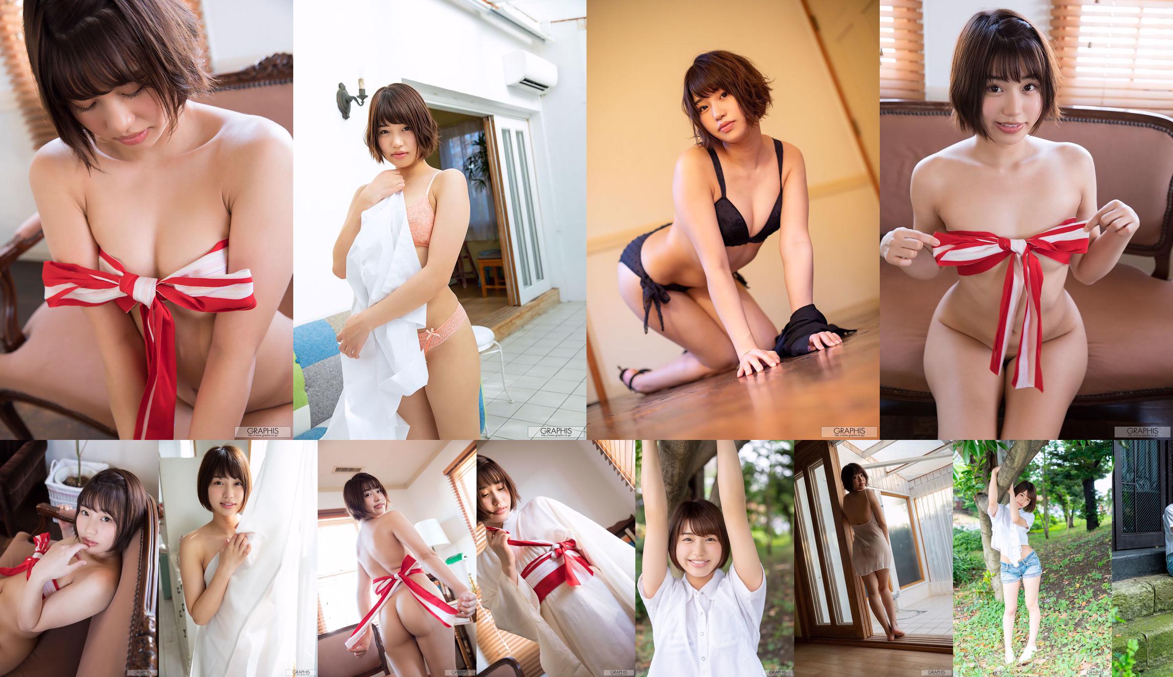 Mahiro Tadai 《Pure Smile》 [Graphis] Gals No.b9cdfa Page 3