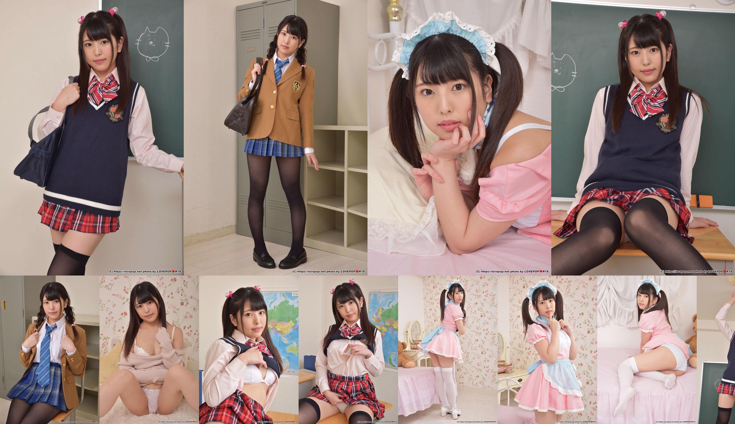 [Digi-Gra] Shiori Kuraki Photoset 01 No.7a5eab Strona 1