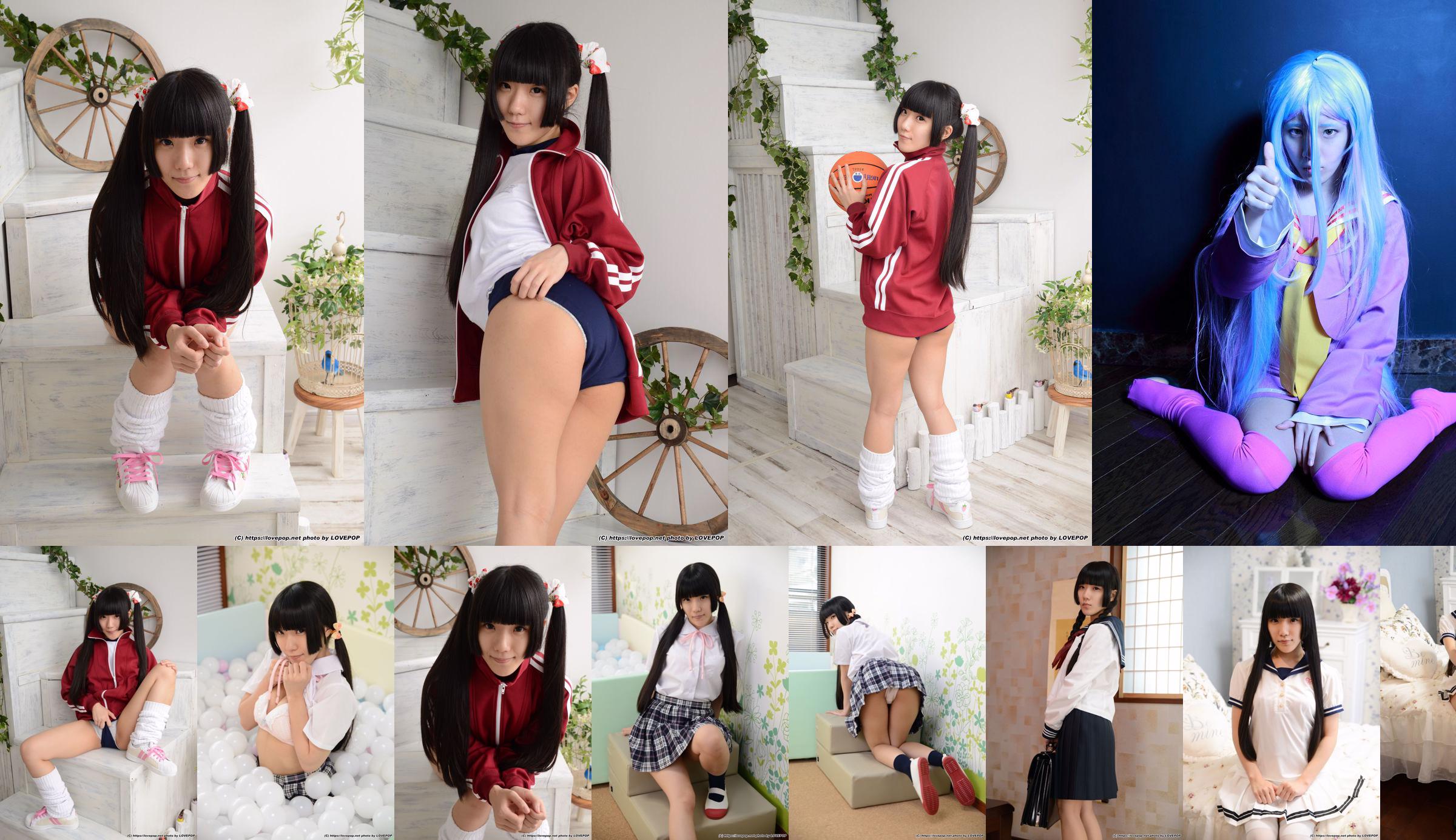 [RQ-STAR] NO.00584 Haruna Mae / Haruna Hui School Girl No.cdebbf Pagina 15