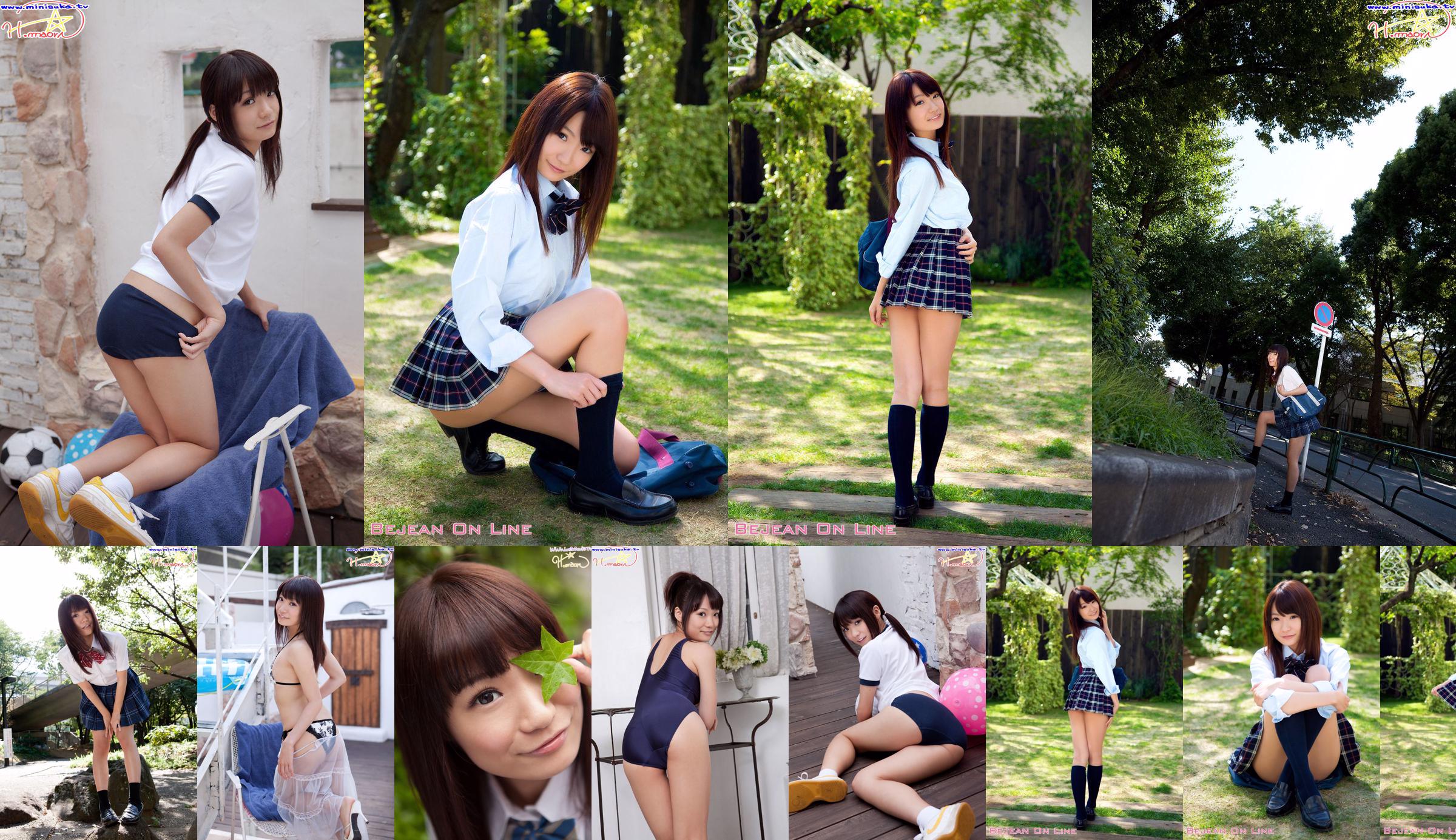 Escola particular para meninas Bejean Maori Hoshino 星 乃 ま お り [Bejean On Line] No.954009 Página 1