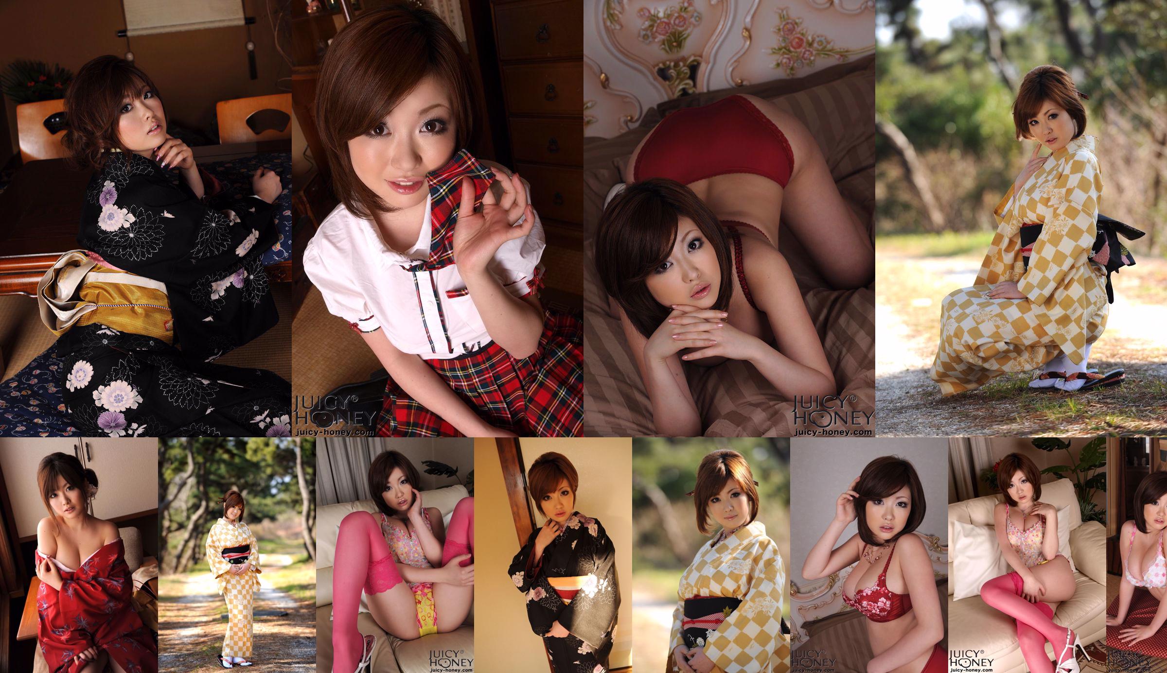 [Juicy Honey] jh058 Rio Hamasaki No.d3e508 Halaman 3