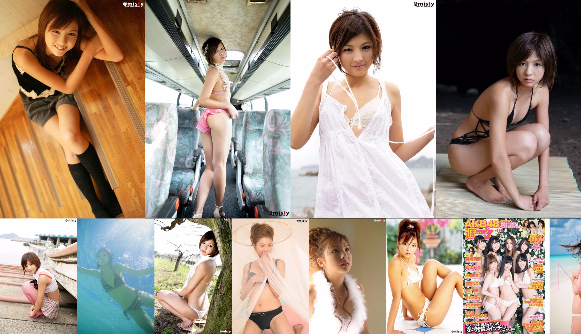 Rina Nagasaki Haruna Kojima Rino Sashihara Chisato Arai Nonoka Ono Rina Akiyama Sakura Yura [Playboy Semanal] 2014 Nº 01-02 Fotografia No.4e9558 Página 1