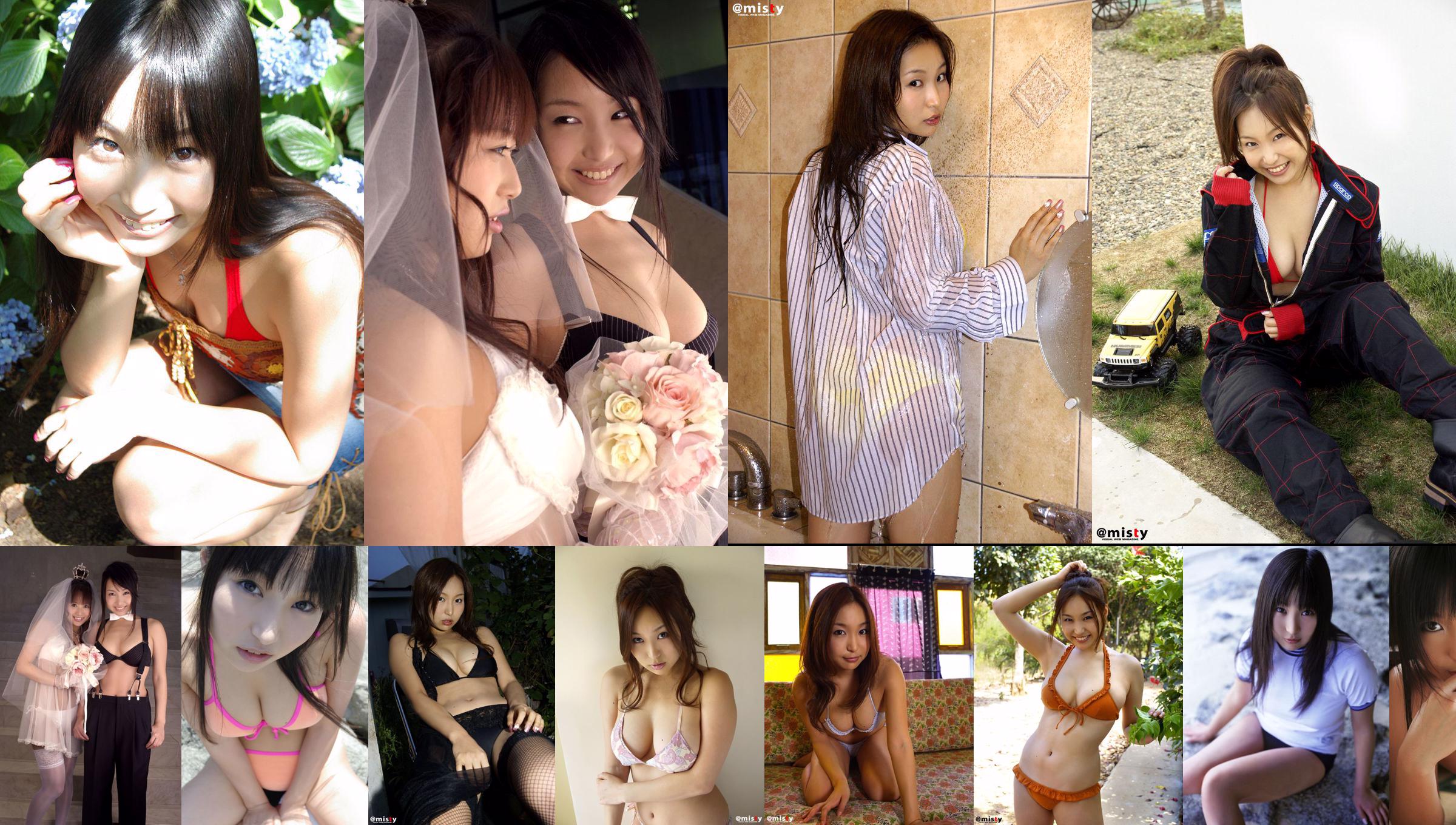 [@misty] No 289 Saori Yamamoto Yamamoto Saori No.700f87 Página 22