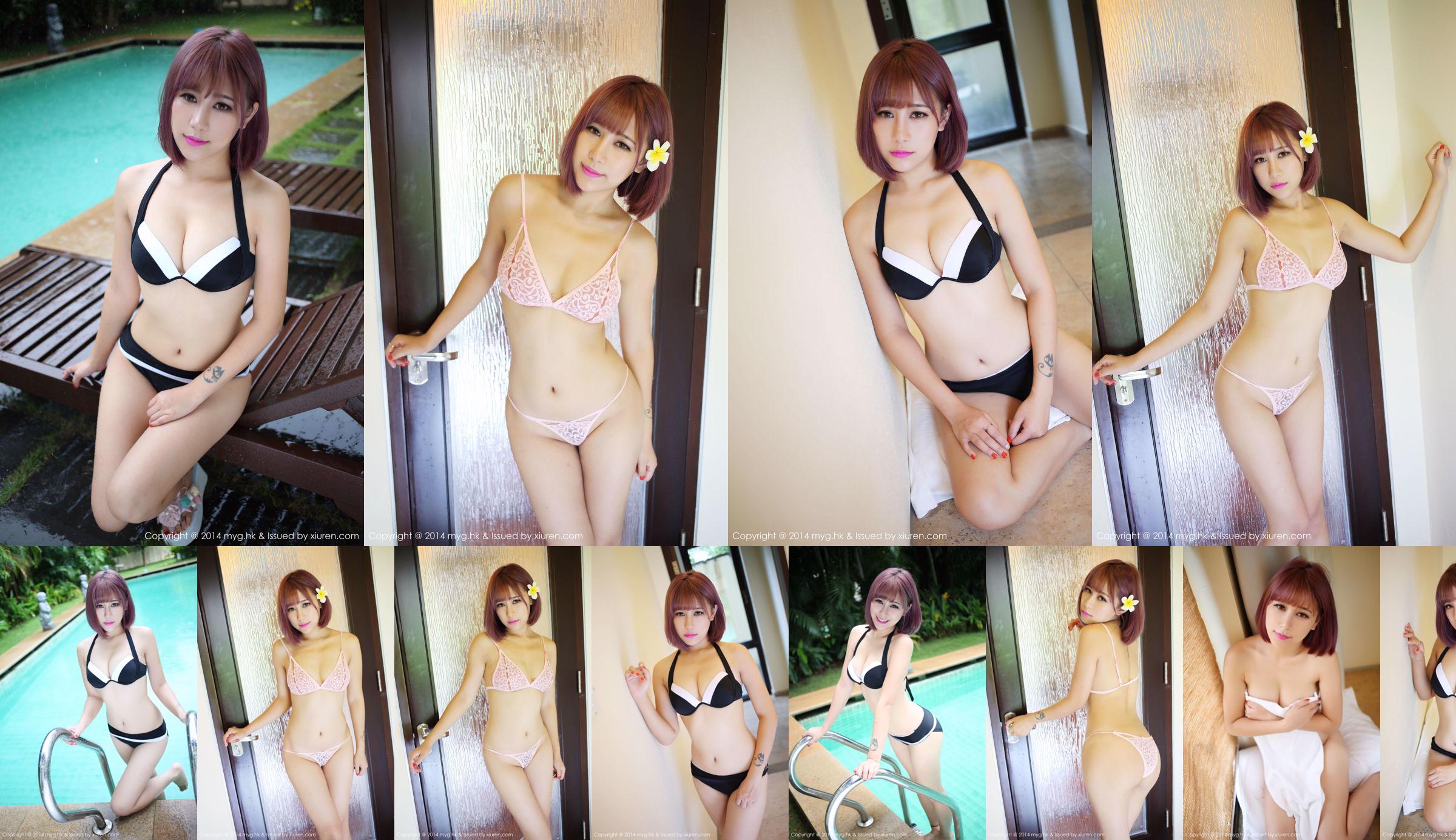 Fiona Iame vine - Adik bikini kemaluan pendek anak [Bikini MyGirl] Vol.040 No.a5fd7c Halaman 2