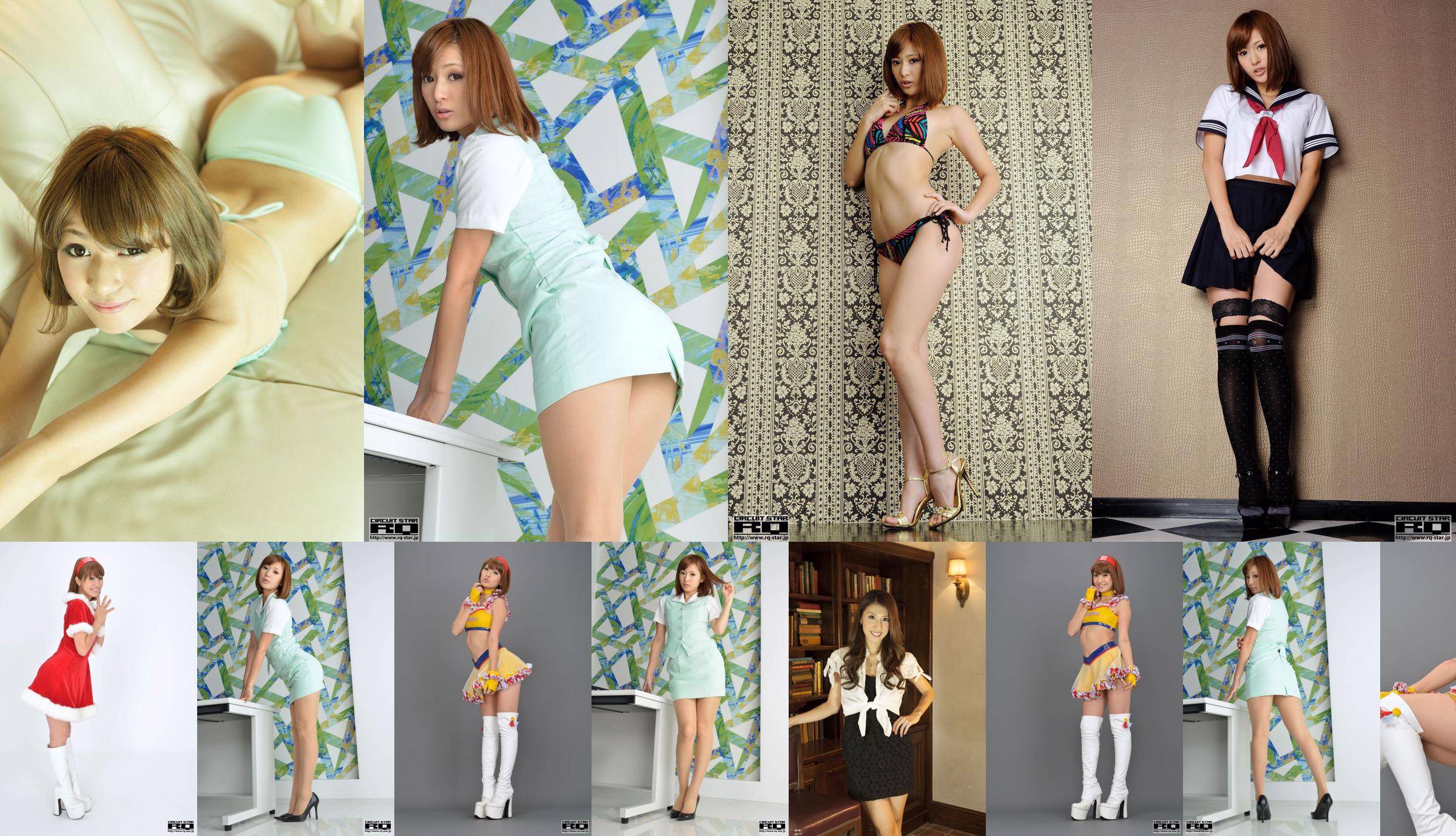 [RQ-STAR] № 00728 Mai Shibahara Office Lady No.96dc47 Страница 27