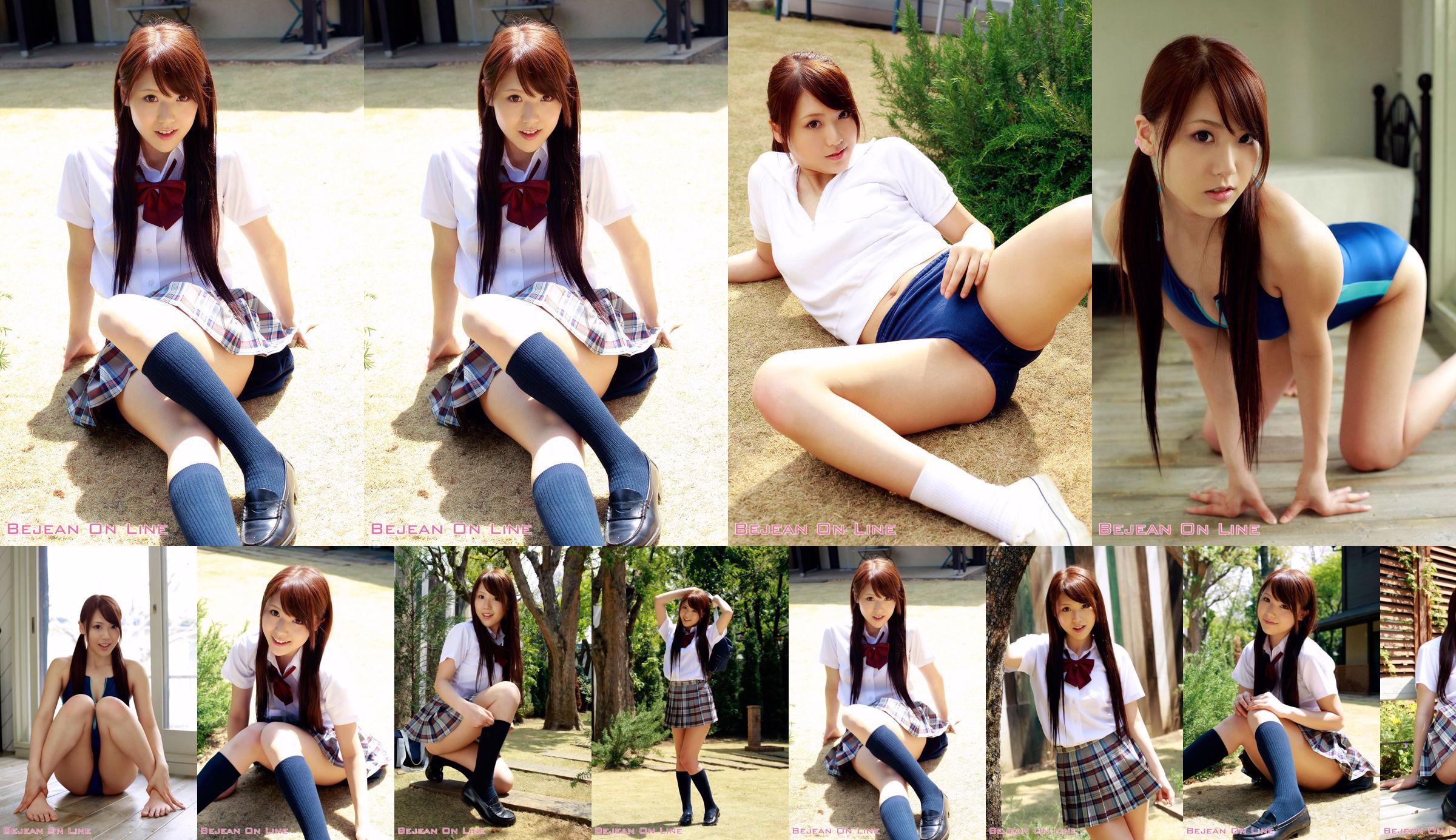 Private Bejean Girls ’School Ria Horisaki 堀 咲 り あ / 堀 咲 莉亚 [Bejean On Line] No.e25a6b Pagina 16