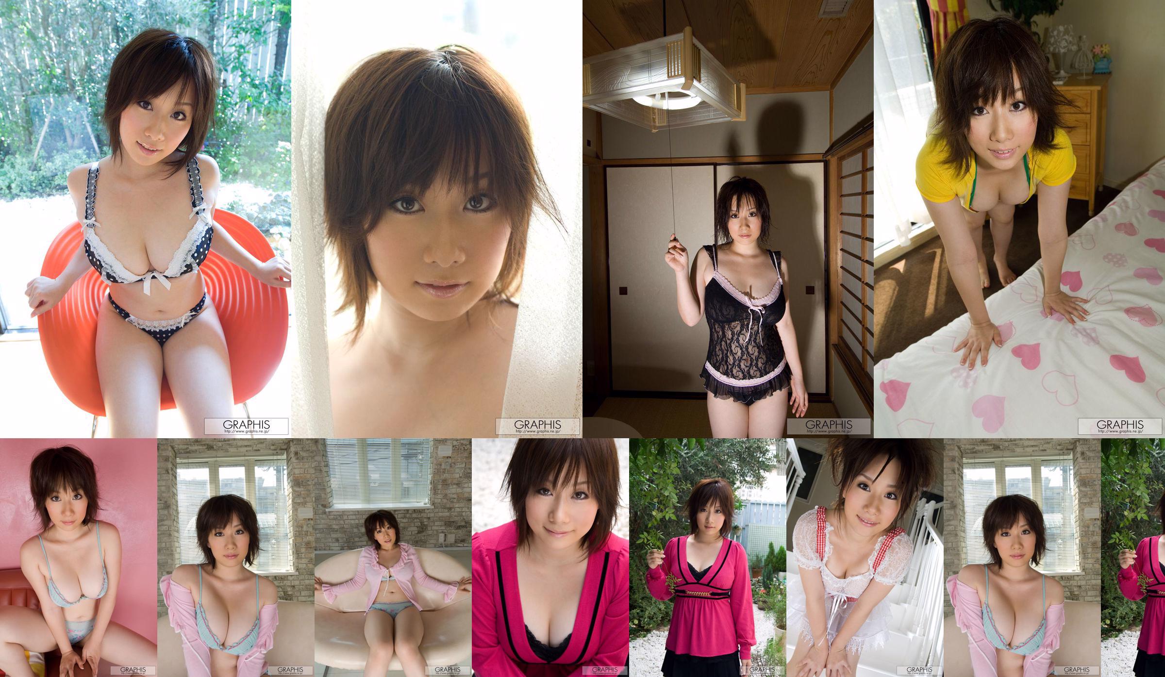 野乃はなの/野乃花野《Wheel of Fate》 [Graphis] Gals No.c5e2df 第2頁