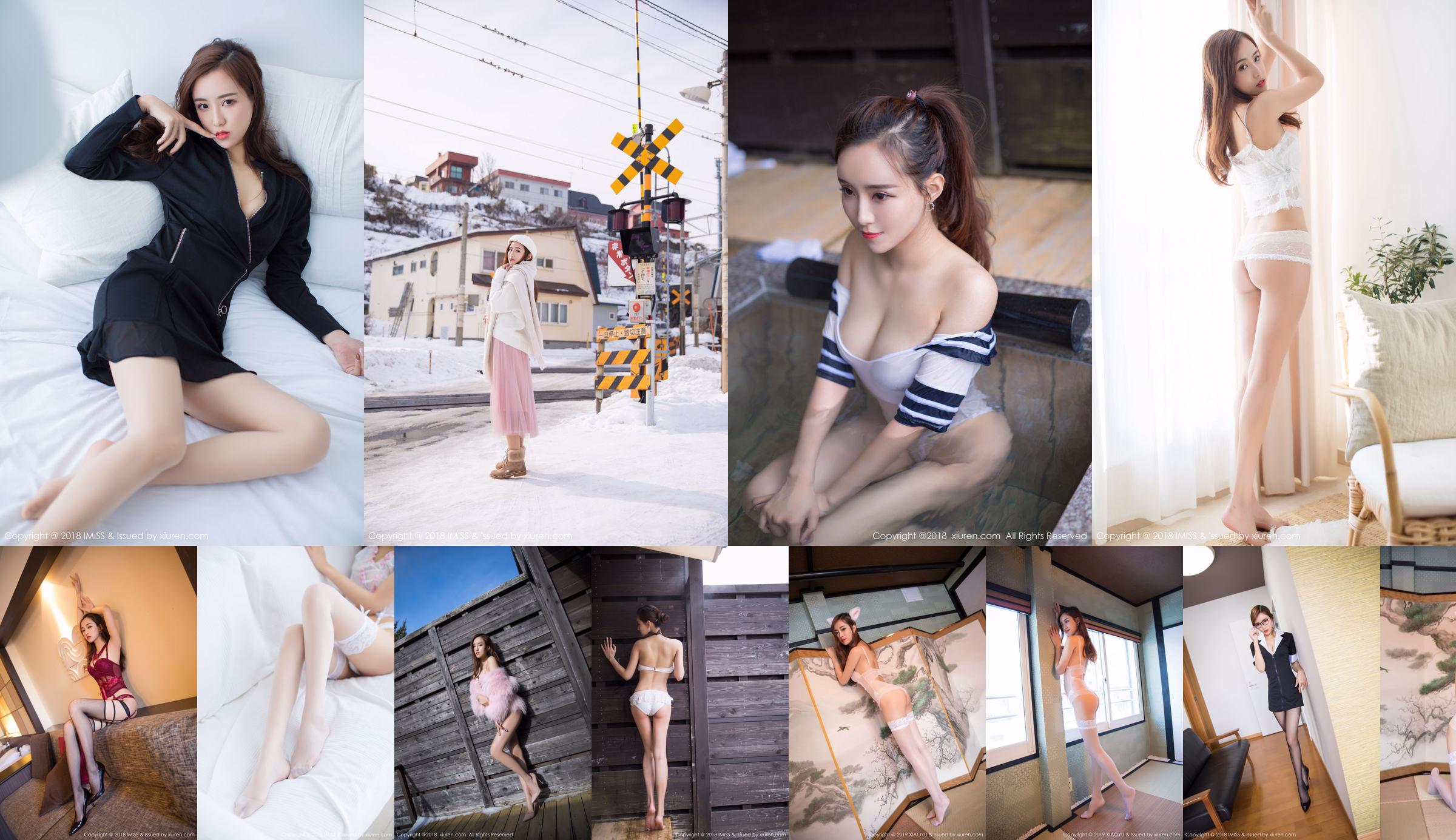 Model Mao Bao "Binding Dress and Socks" [爱蜜社IMiss] Vol.253 No.5d5233 Page 20