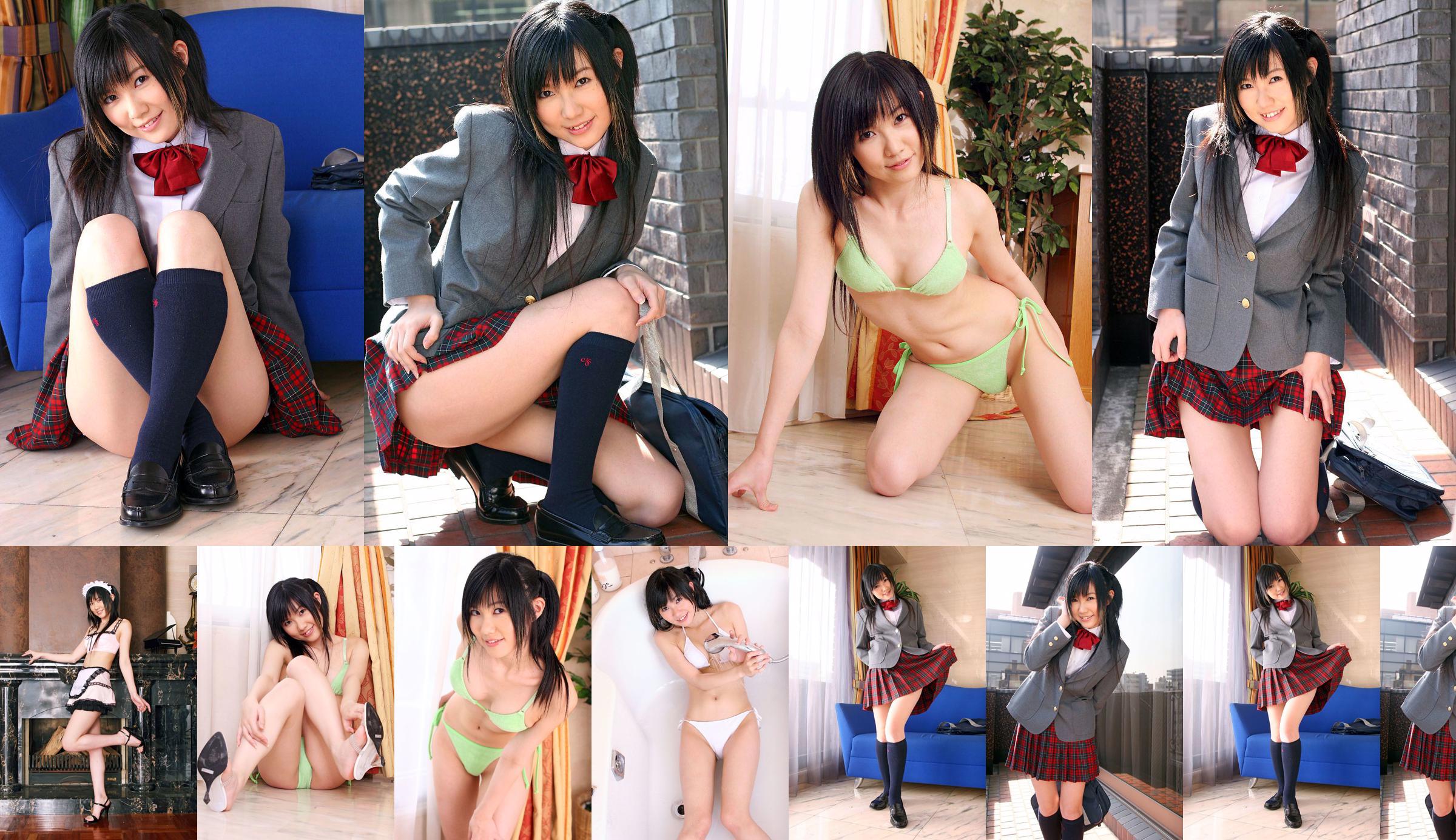 [DGC] NO.282 Miu Arimura 有村深羽 No.43d5c6 ページ13