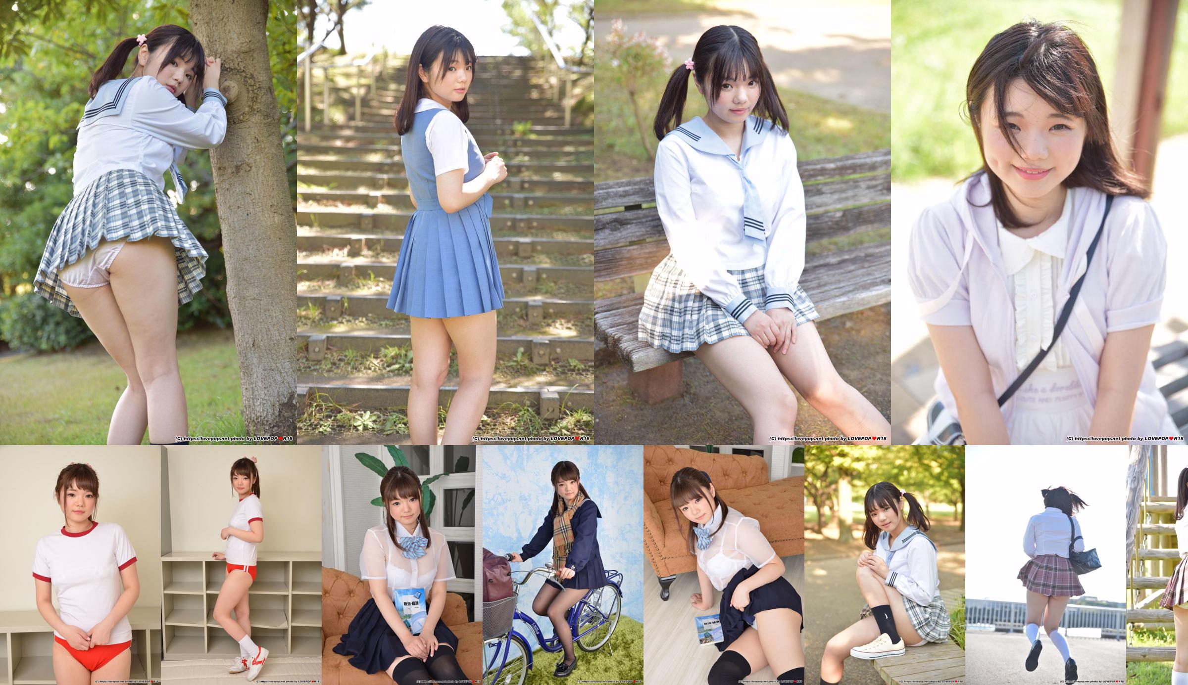 [LOVEPOP] Tachibana め い Mei Tachibana Photoset 05 No.7b2918 Halaman 5