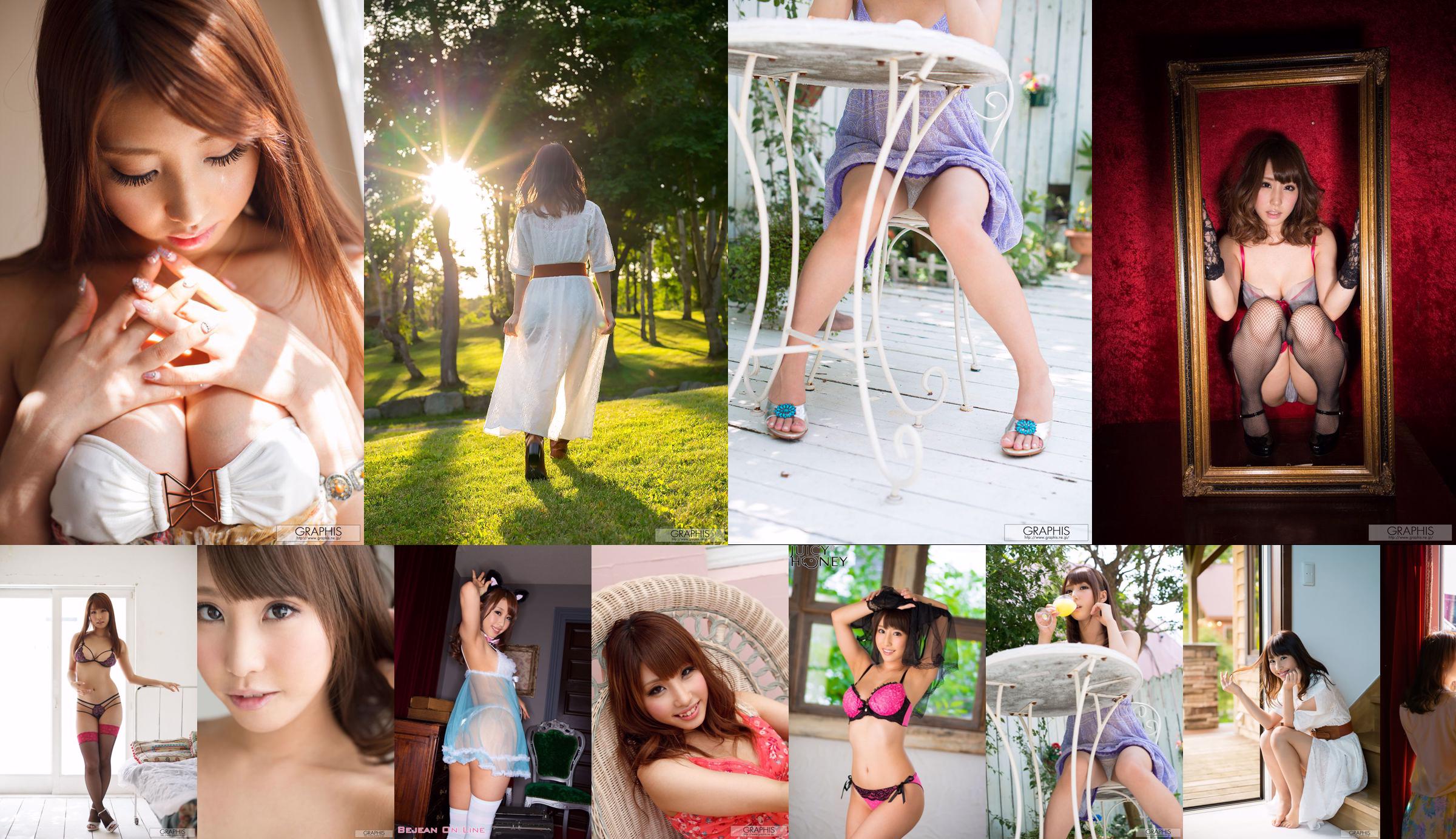 Syunka Ayami [Graphis] Xmas SP4K Galerij 03 No.9598bd Pagina 2