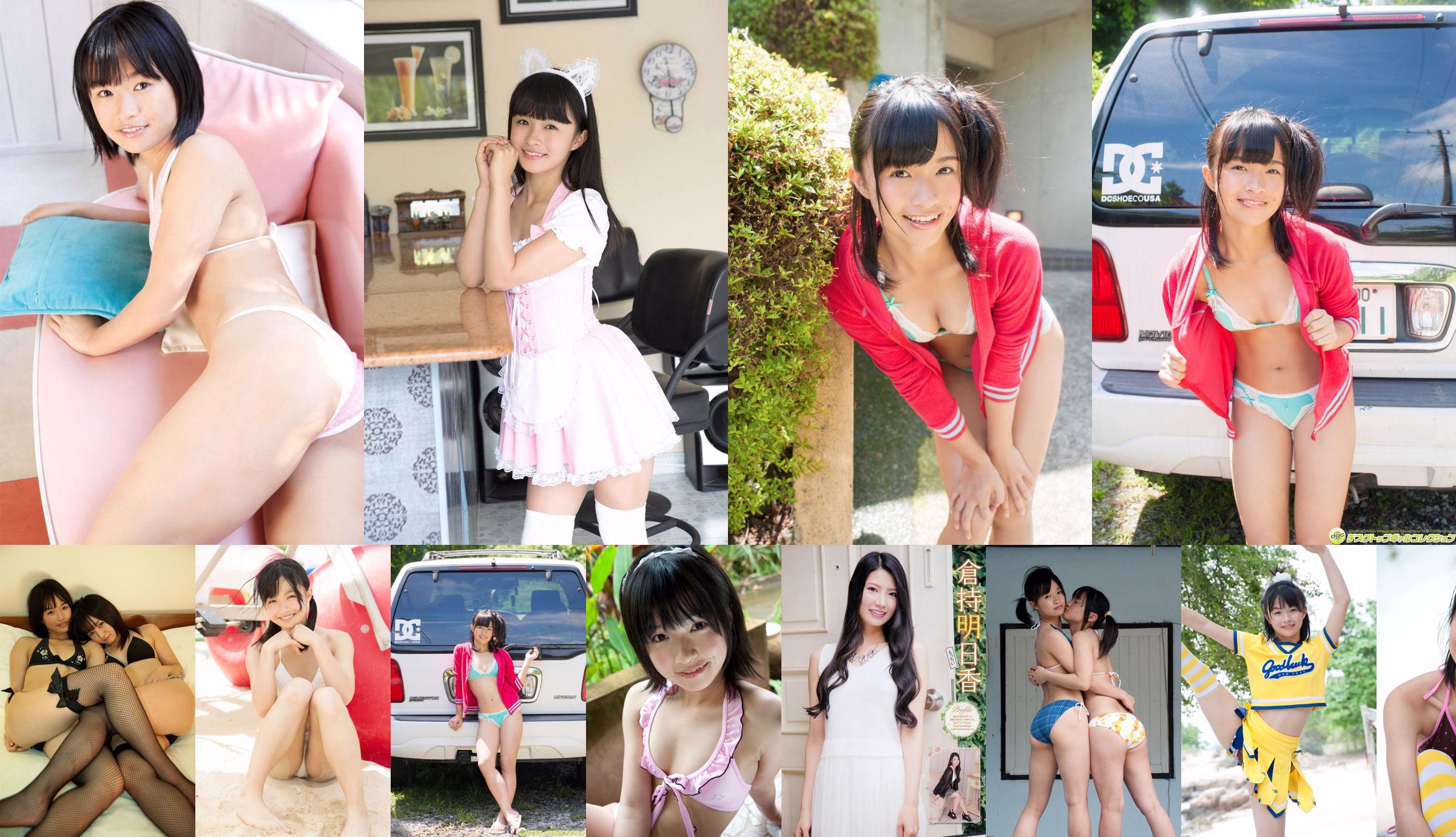 Haruka Momokawa & Ayana Nishinaga "Lovers" No.ddd747 Pagina 26