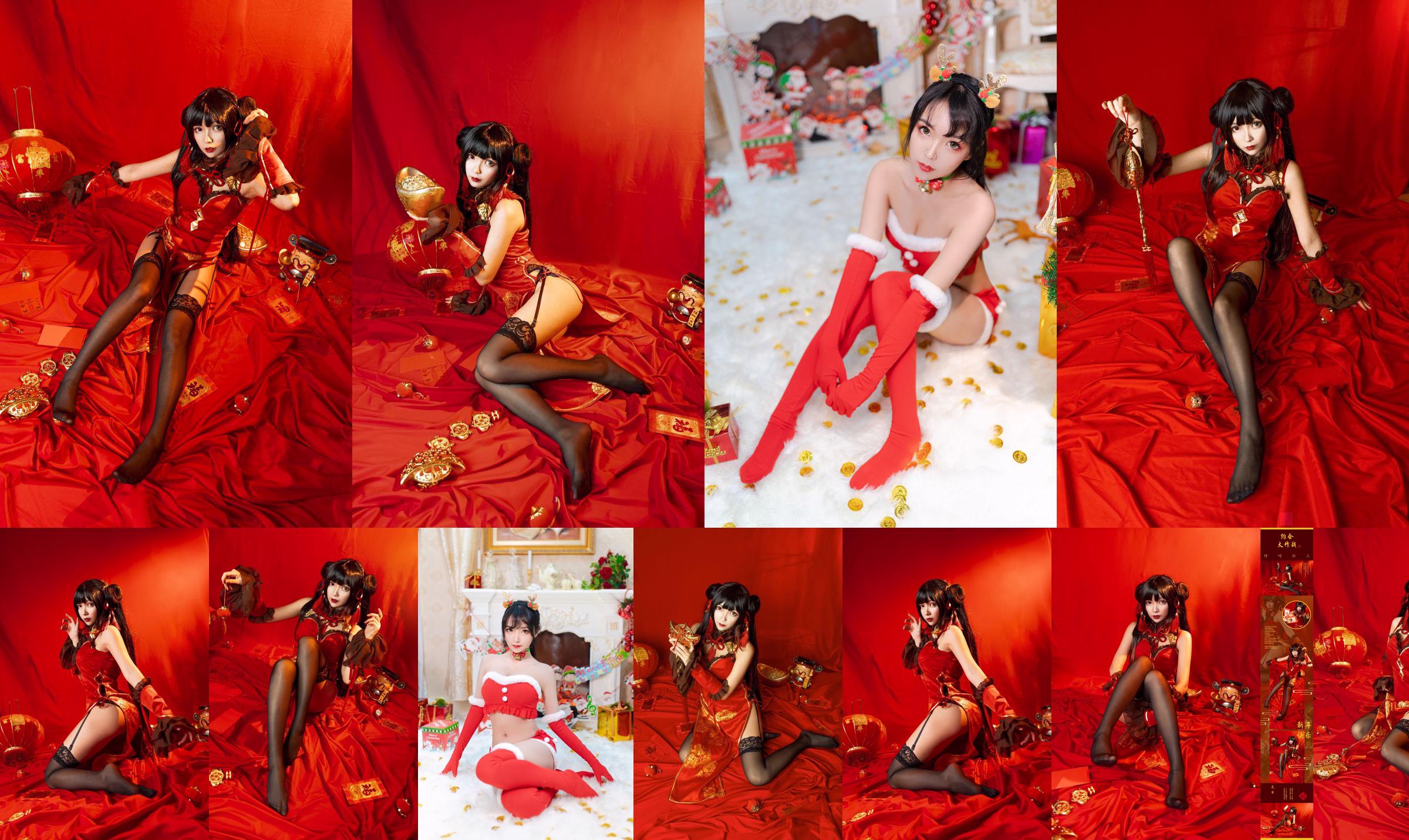 Coser-model Yeonko is onverwoestbaar "Crazy Three New Year" No.17aafd Pagina 3