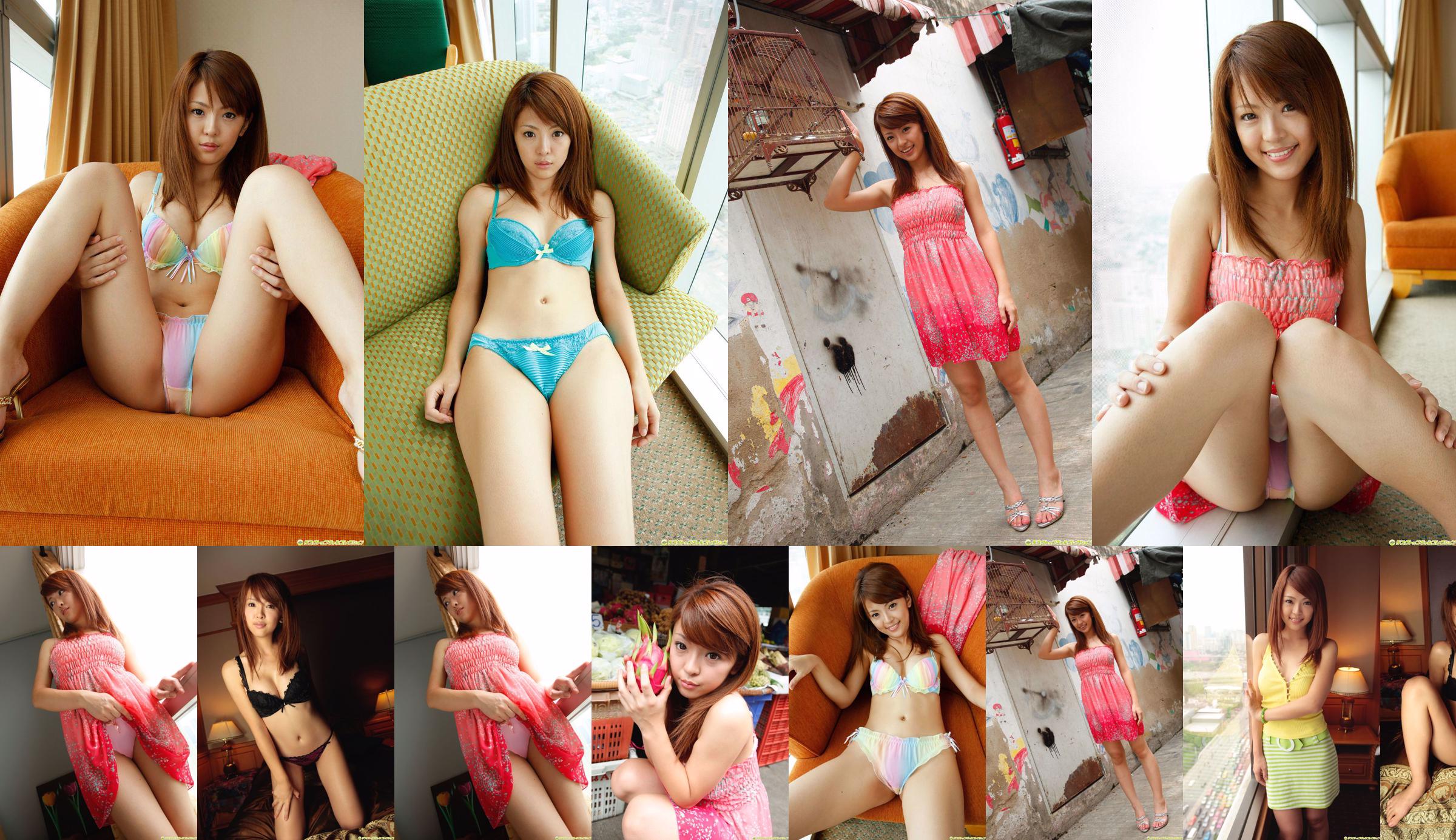 [DGC] NO.911 Sayaka Fukuyama Sayaka Fukuyama / Sayaka Fukuyama Adult Idols No.1b81b7 หน้า 19