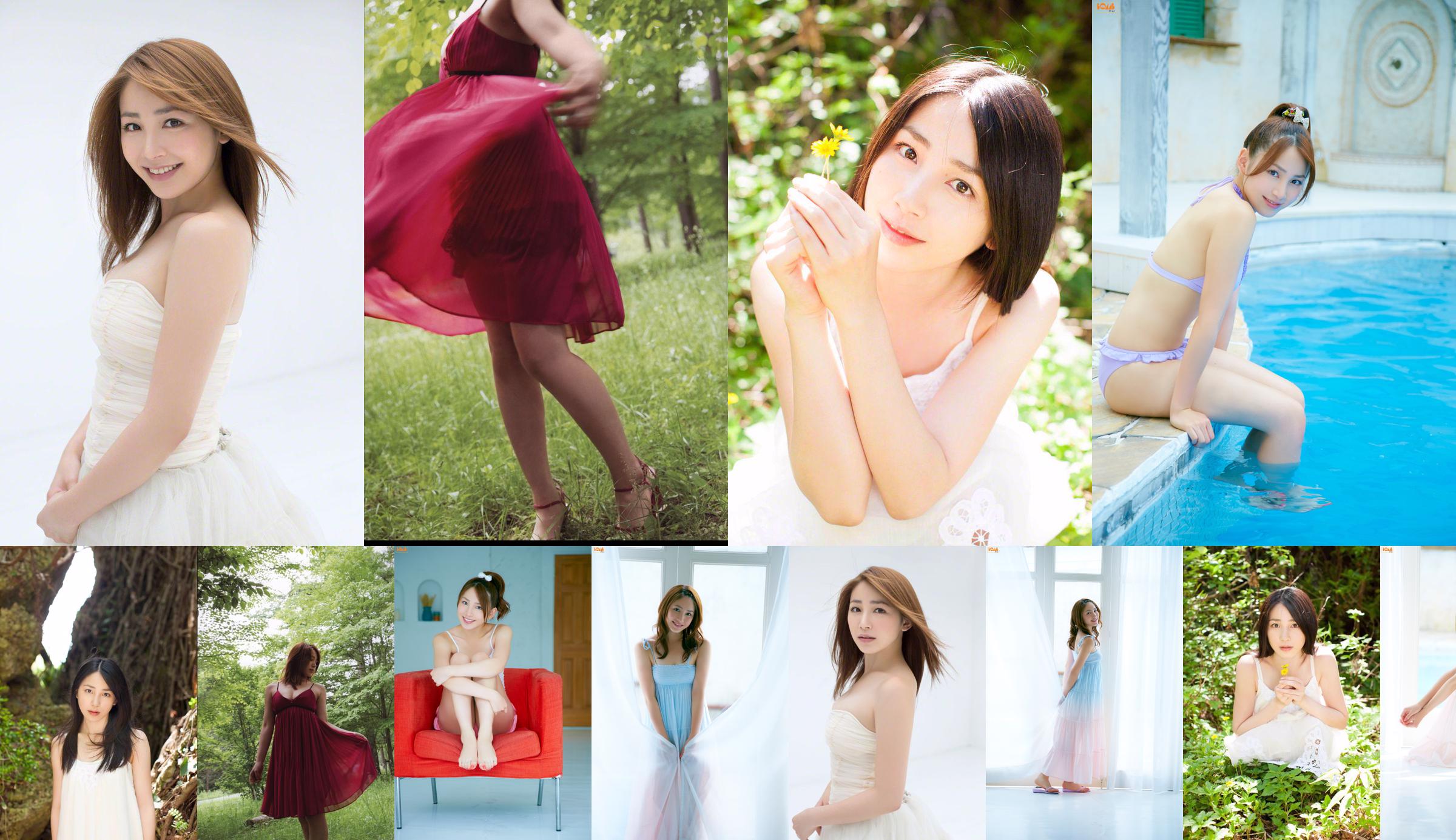 Yuu Kikkawa You Kikkawa "Tentation" No.8cfd94 Page 1