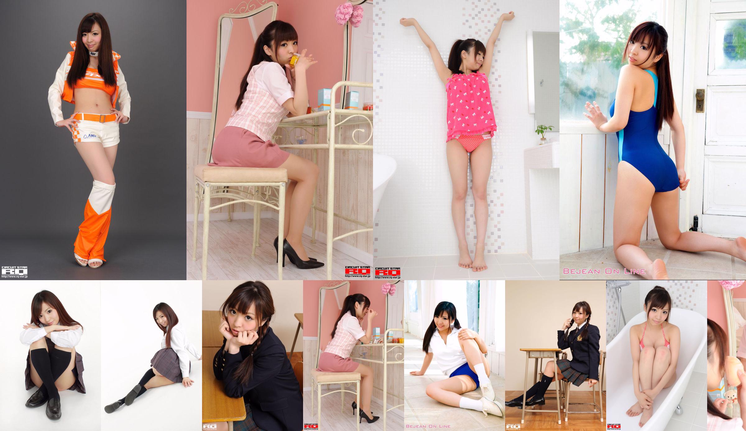 私人Bejean Jogakukan Mayuka Kuroda Yuka Kuroda [Bejean On Line] No.2289c4 第2頁