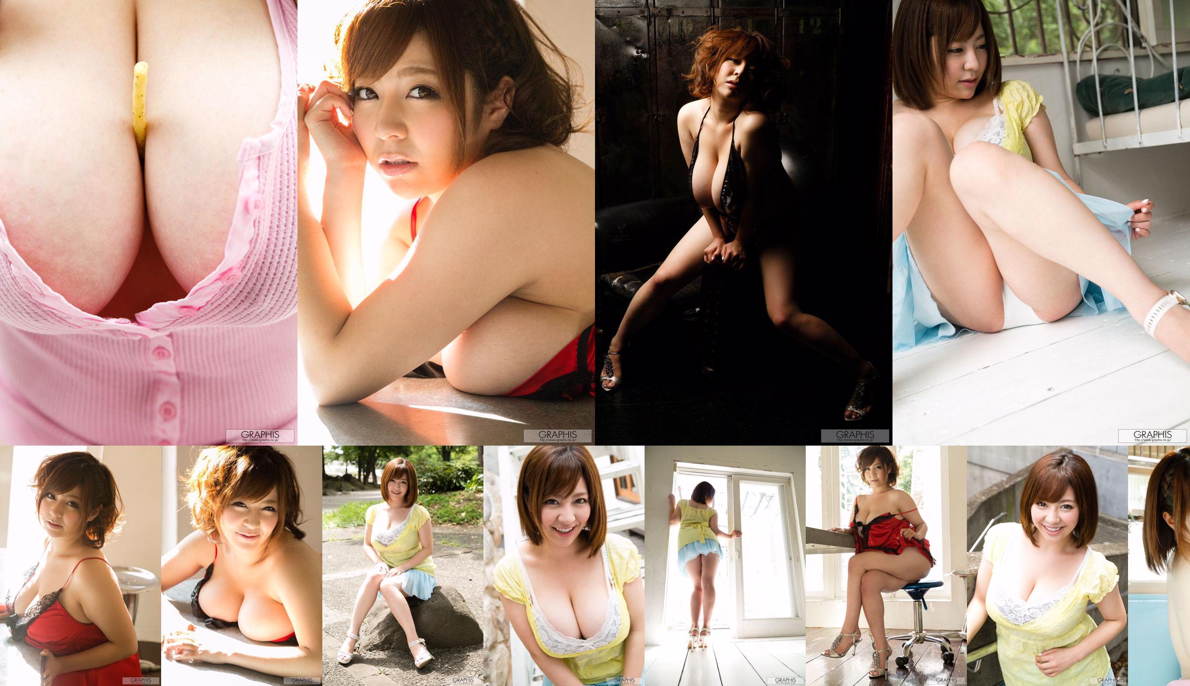 Ran Niiyama / Ran Niiyama 《Amazing Miracle》 [Graphis] Gals No.15c6c8 Pagina 4