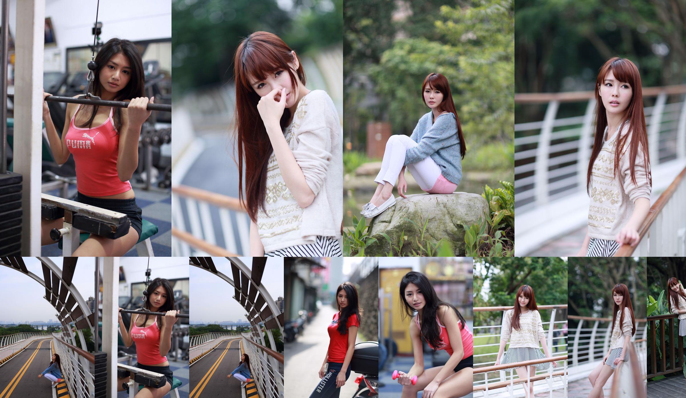 Taiwan Beauty NAOMI Lin Fanyun + Mi Er collection de photos No.eaebed Page 7