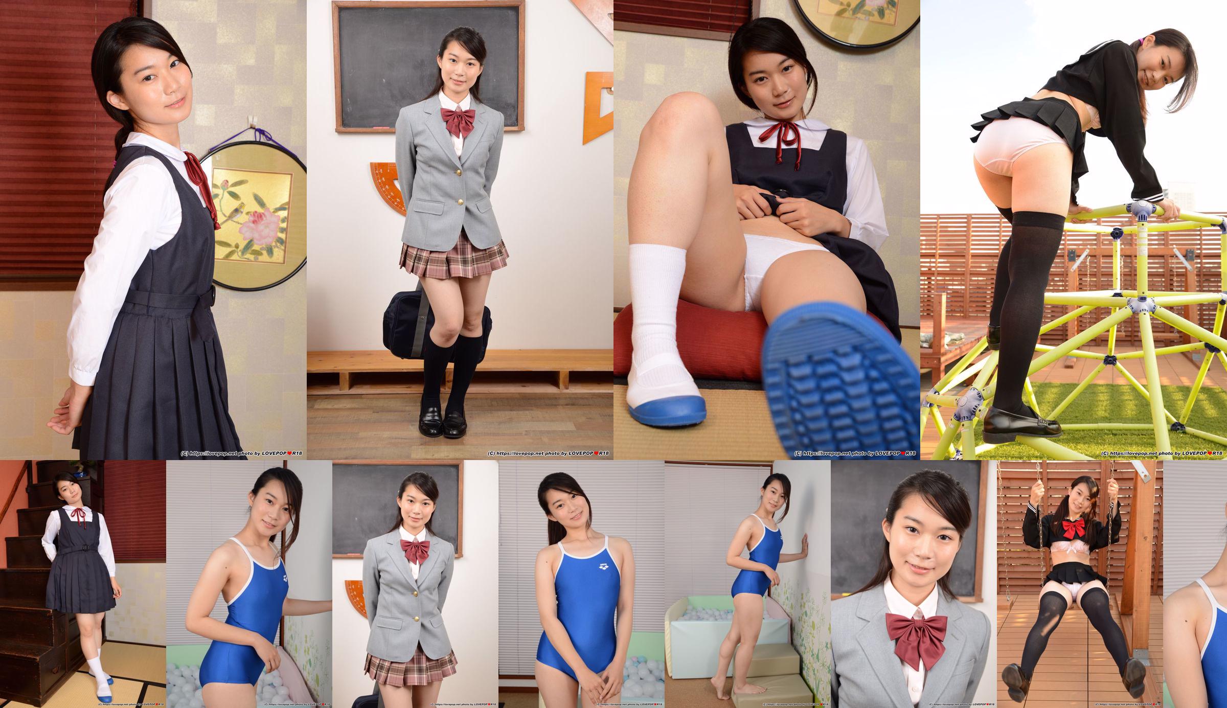 [LOVEPOP] Rika Ayumi Bushi Lihua / Rika Ayumi Photoset 04 No.fc1ed5 Pagina 1