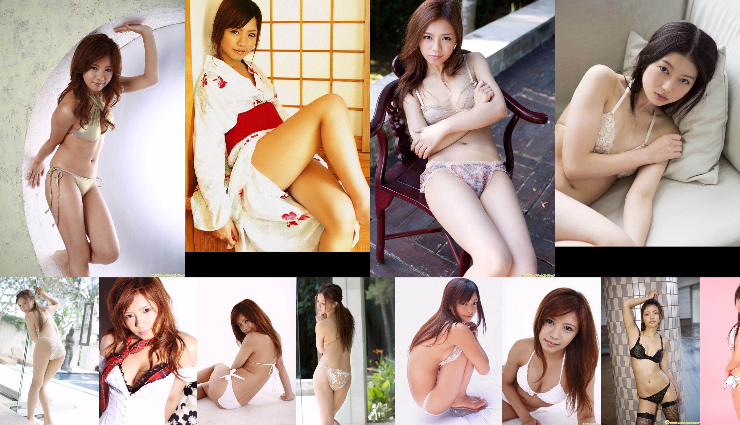 橘麗美/立花丽美《日テレジェニック2008のメンバーとして活躍》 [DGC] NO.1274 No.422f36 第31页