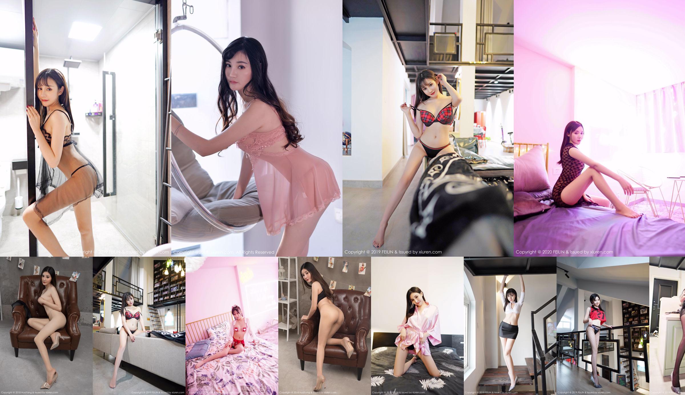 Celina Qingyan "Sexy Bikini und Pink Sheer Tulle Dessous Versuchung" [嗲 囡囡 FEILIN] VOL.216 No.6e7b9e Seite 12