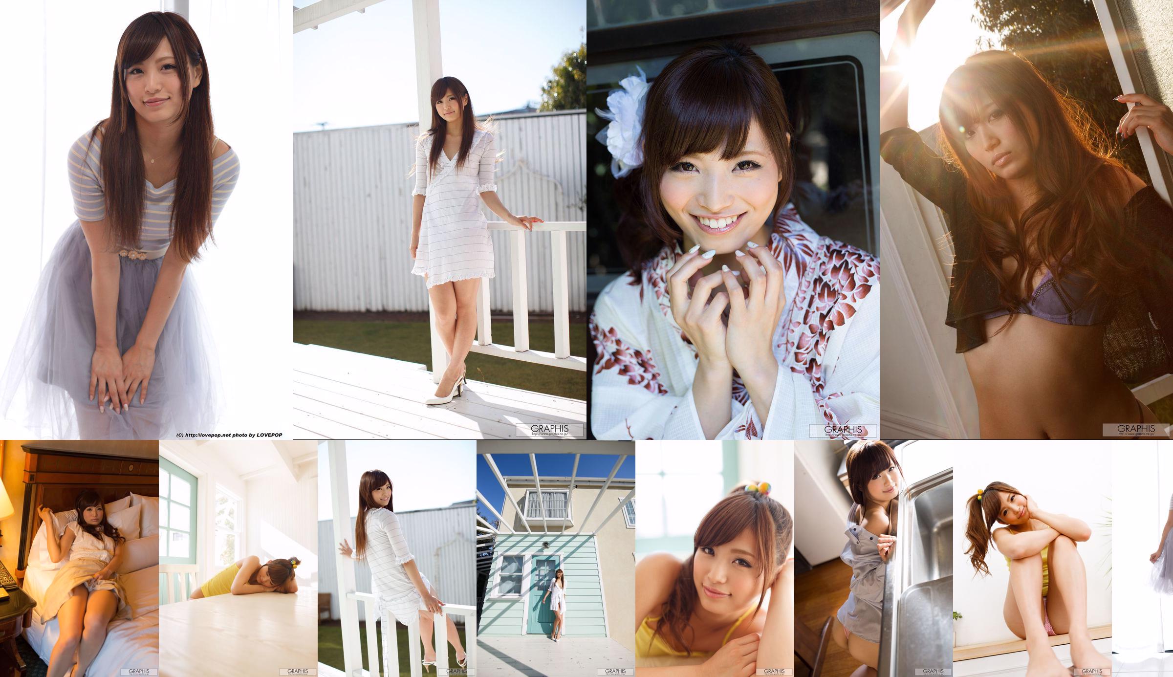 [LOVEPOP] Harumi Tachibana Tachibana Harumi Photoset 01 No.d8be34 Strona 10